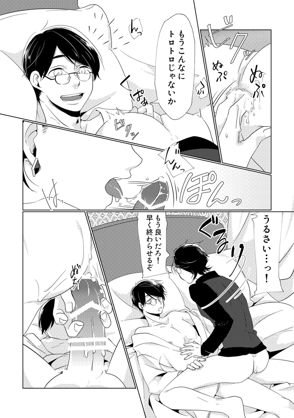 Untitled page 55