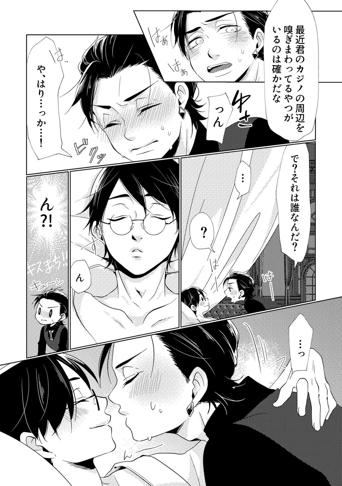 Untitled page 57