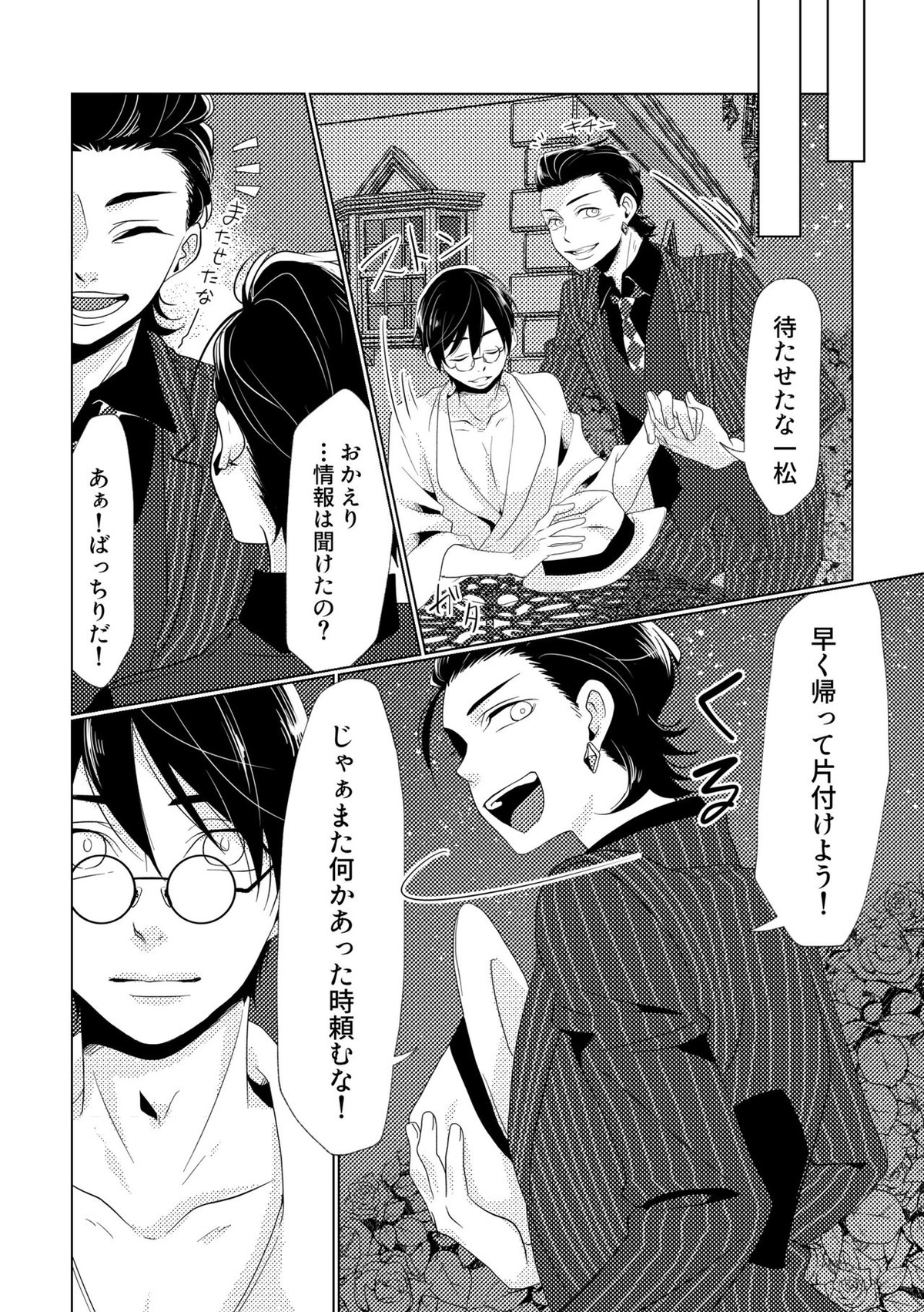 Untitled page 61