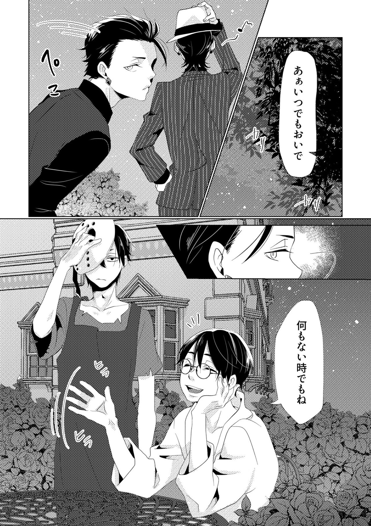 Untitled page 62