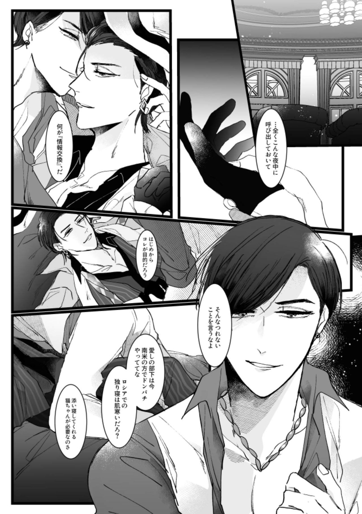 Untitled page 64