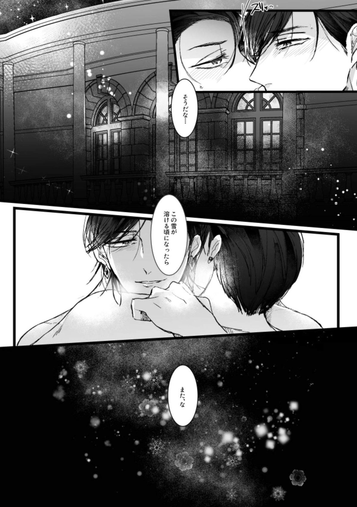Untitled page 72