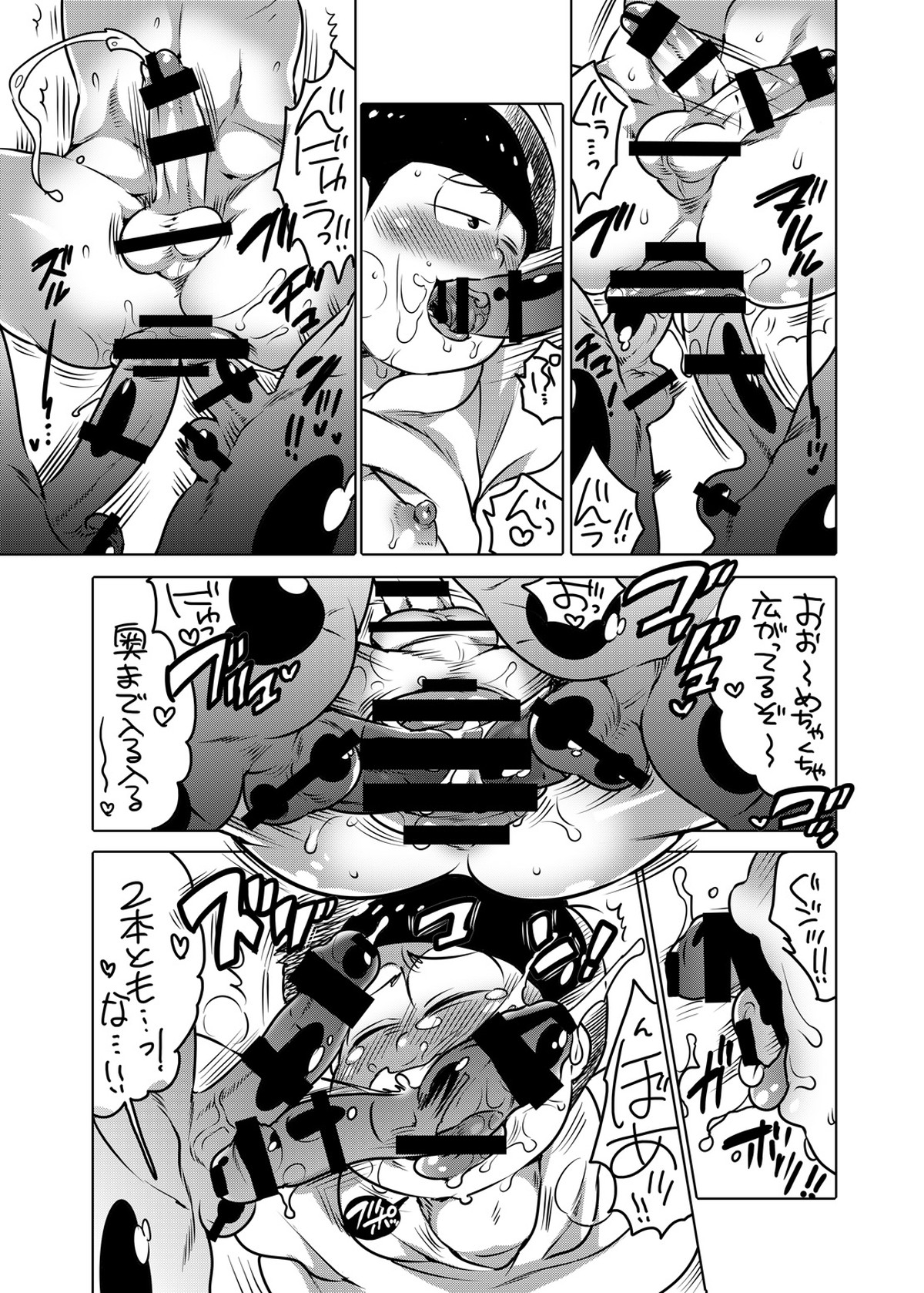 気持ちいい事は大体悪松兄さんから教わった【おそ松さん/モブ十四】 page 19