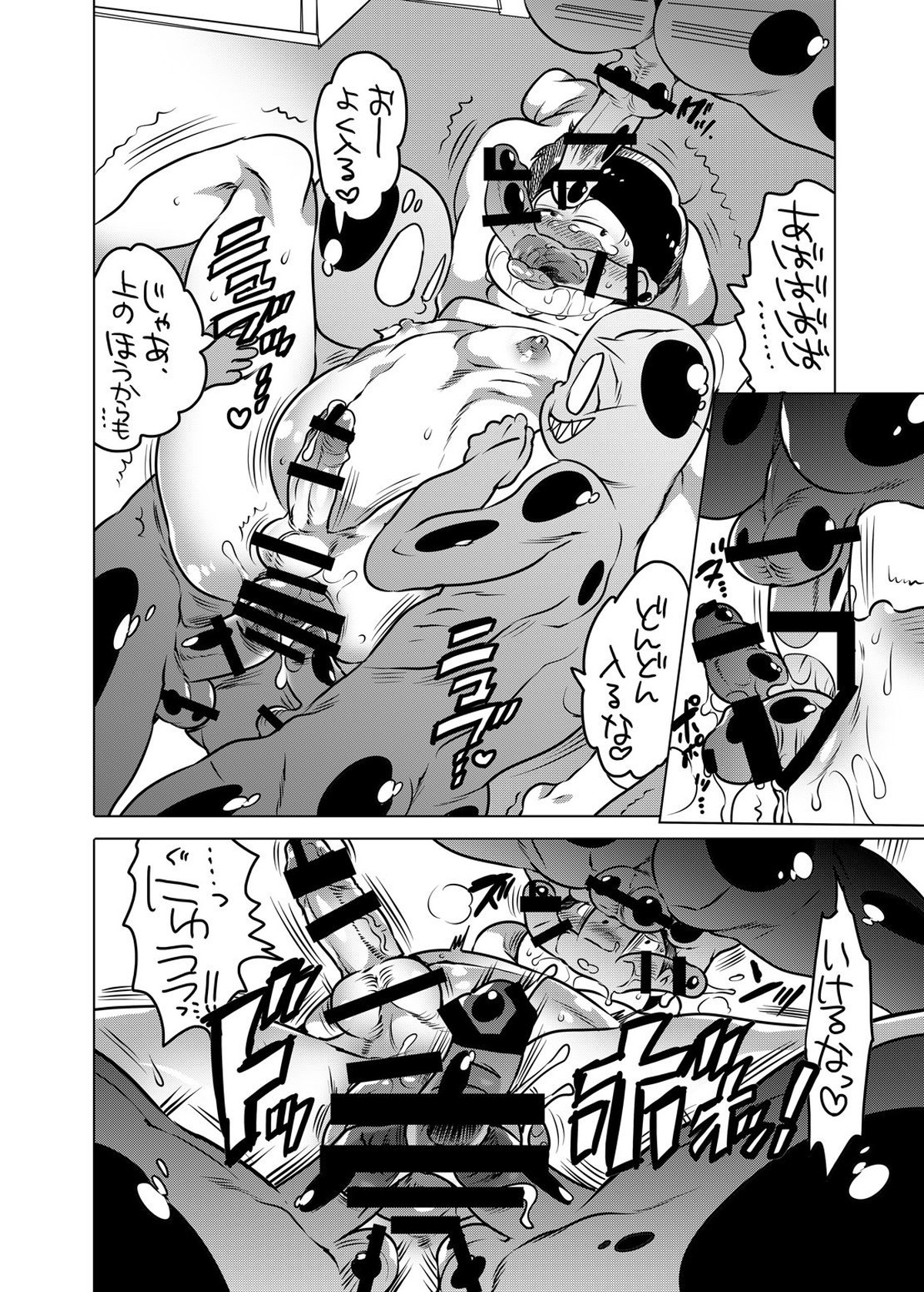気持ちいい事は大体悪松兄さんから教わった【おそ松さん/モブ十四】 page 20