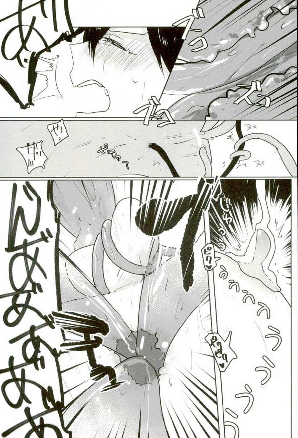 触手×バルバトスデビおそ【おそ松さん/触手×バルバトス】 page 28