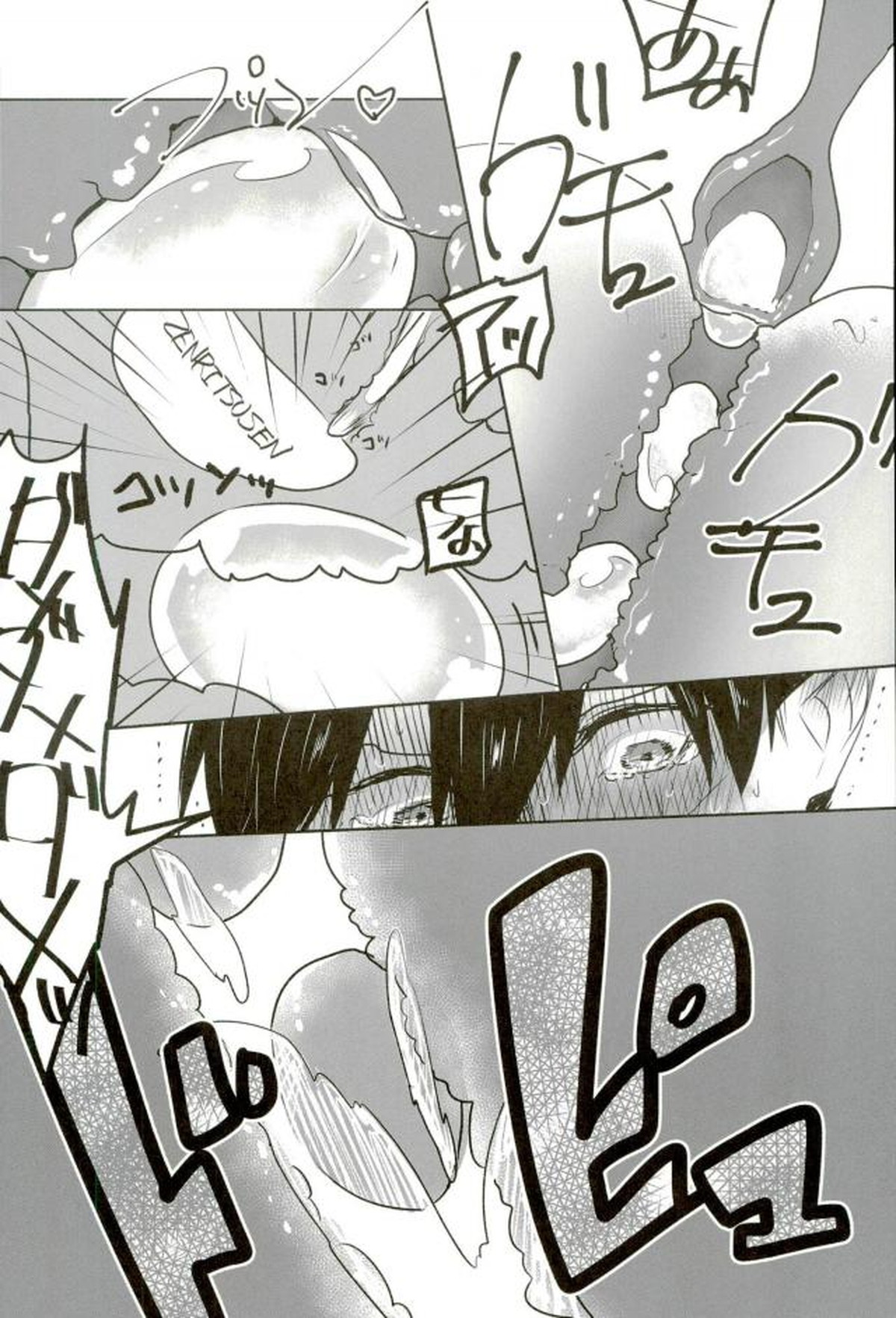 触手×バルバトスデビおそ【おそ松さん/触手×バルバトス】 page 30