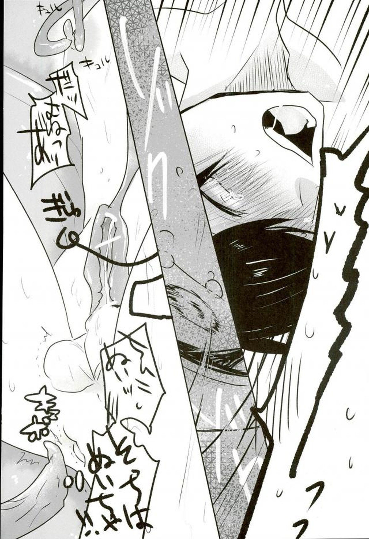 触手×バルバトスデビおそ【おそ松さん/触手×バルバトス】 page 31