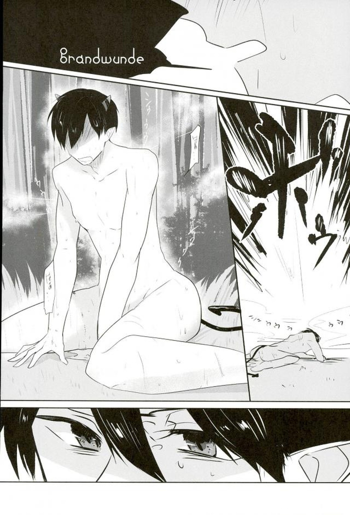 触手×バルバトスデビおそ【おそ松さん/触手×バルバトス】 page 33