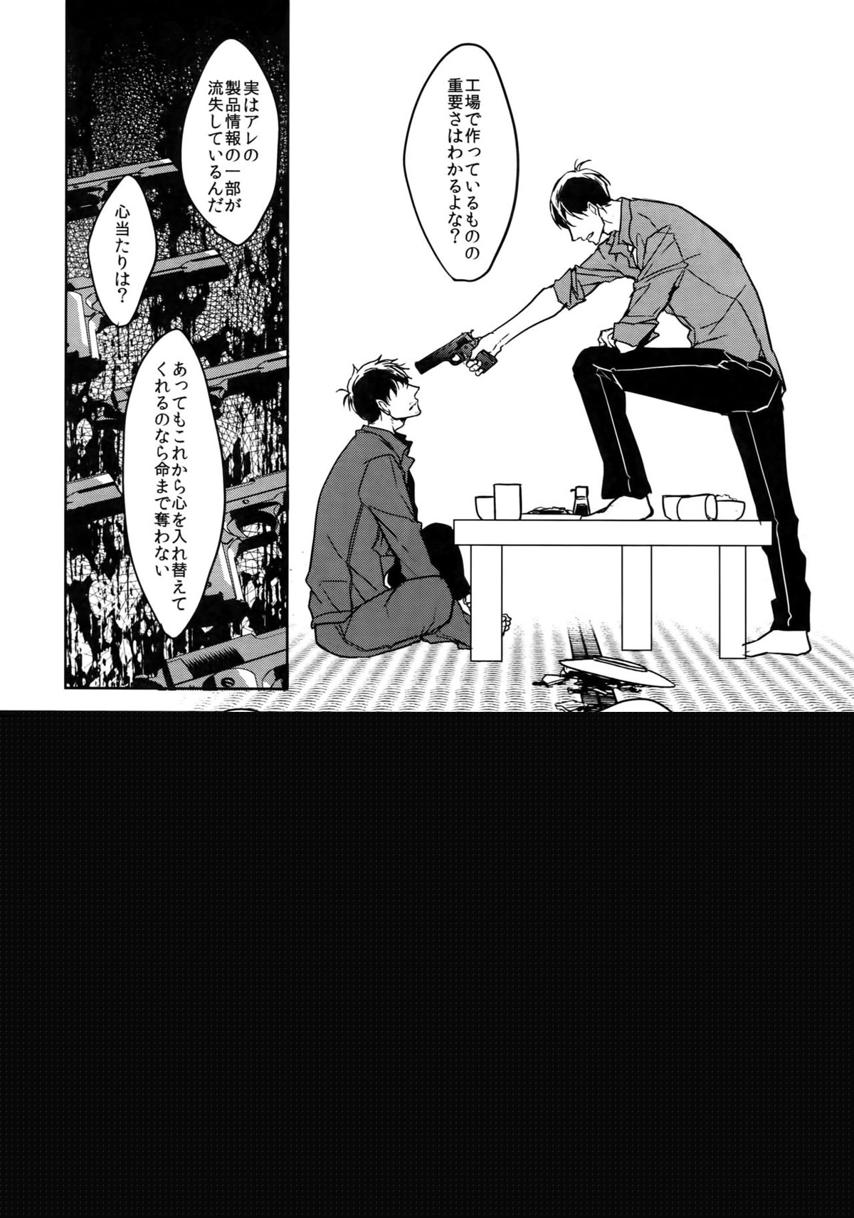Dog life is Beautiful!!【おそ松さん/一カラ】 page 11