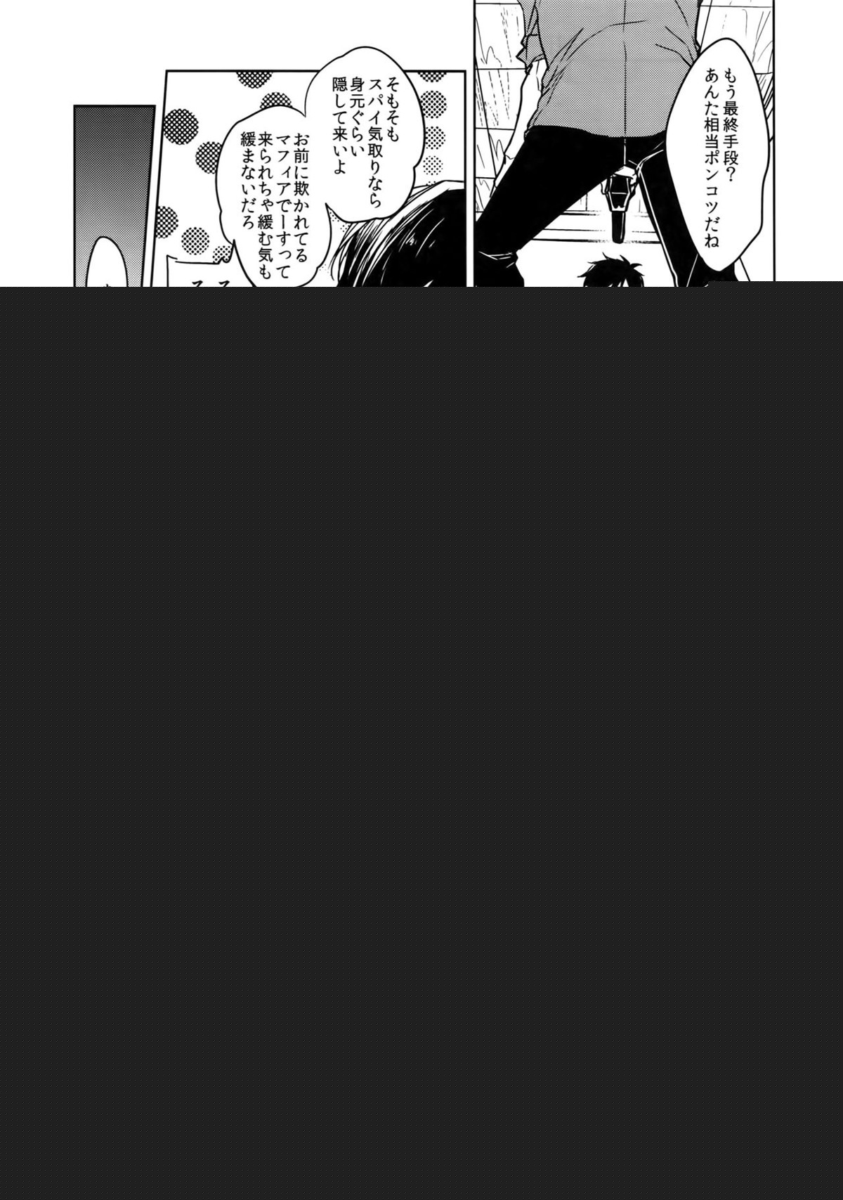 Dog life is Beautiful!!【おそ松さん/一カラ】 page 12