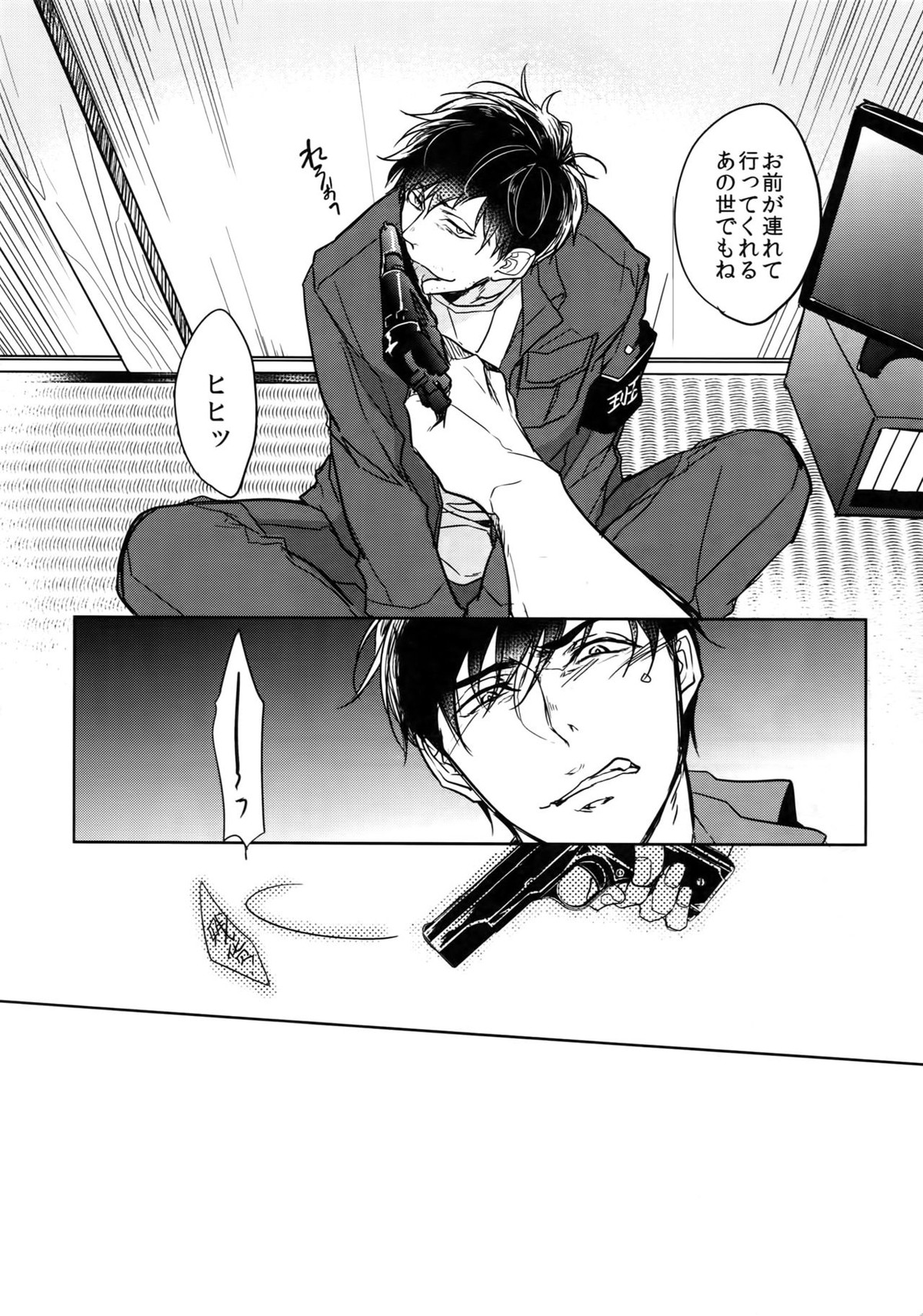 Dog life is Beautiful!!【おそ松さん/一カラ】 page 15