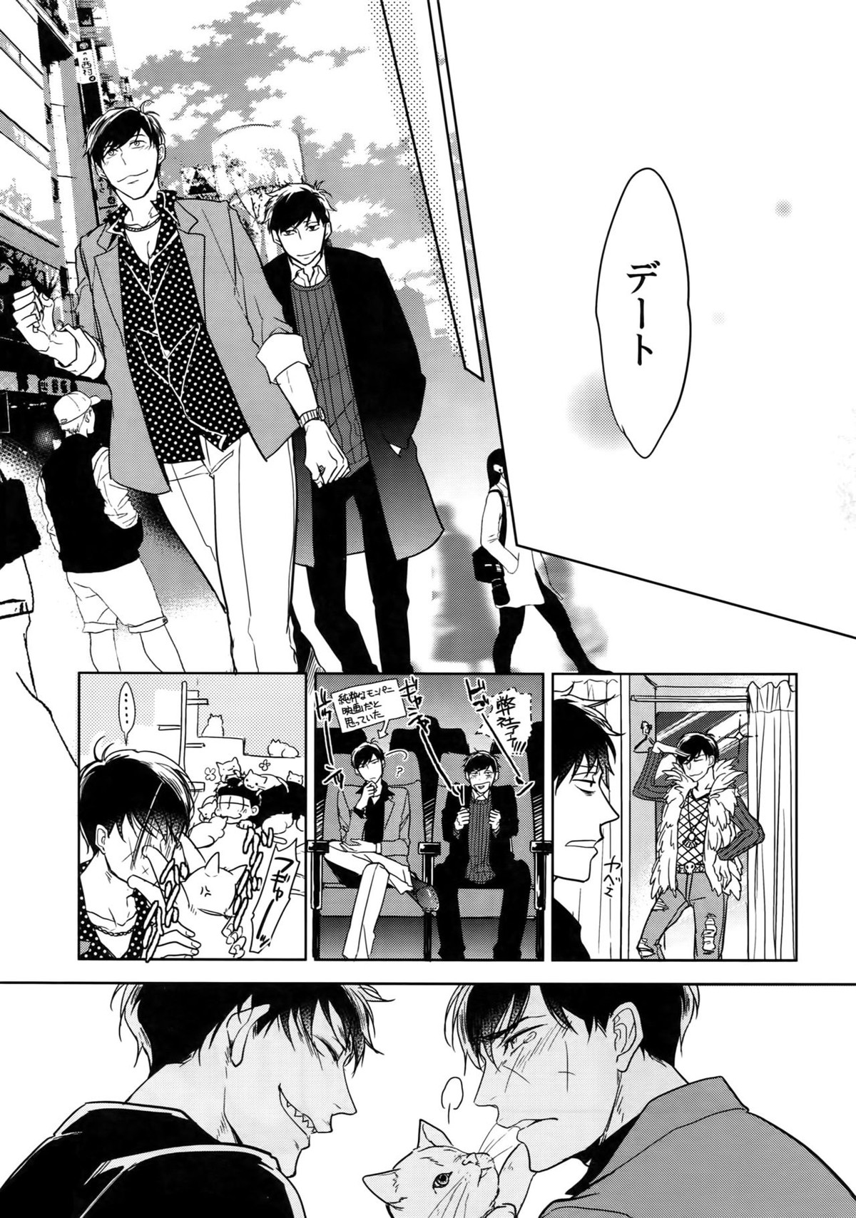 Dog life is Beautiful!!【おそ松さん/一カラ】 page 20