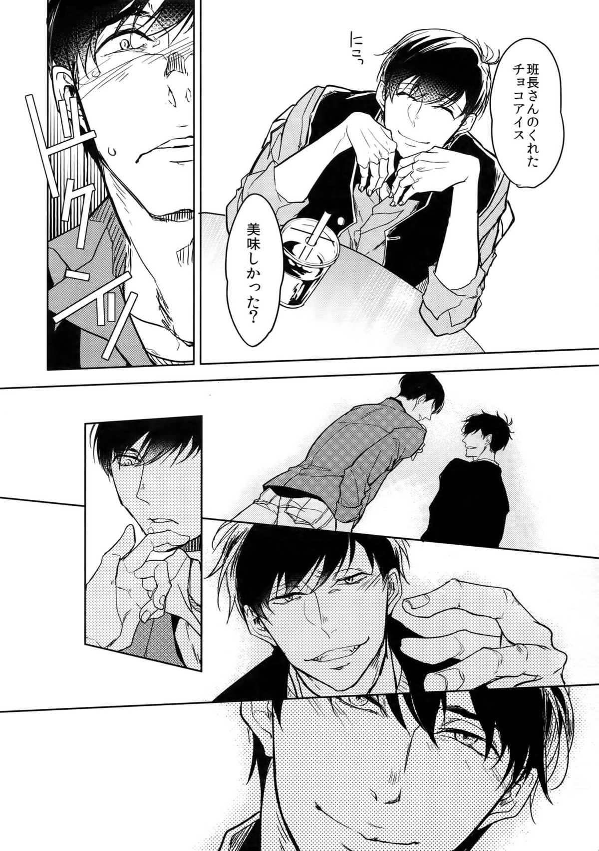Dog life is Beautiful!!【おそ松さん/一カラ】 page 33