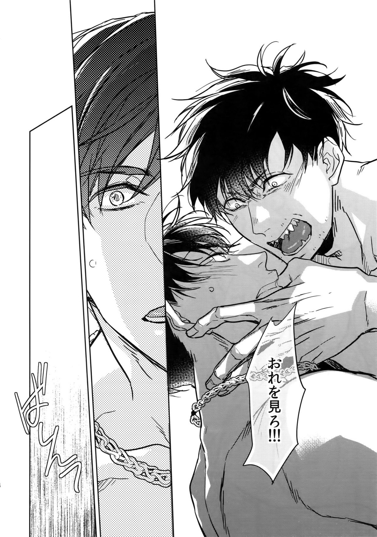 Dog life is Beautiful!!【おそ松さん/一カラ】 page 53