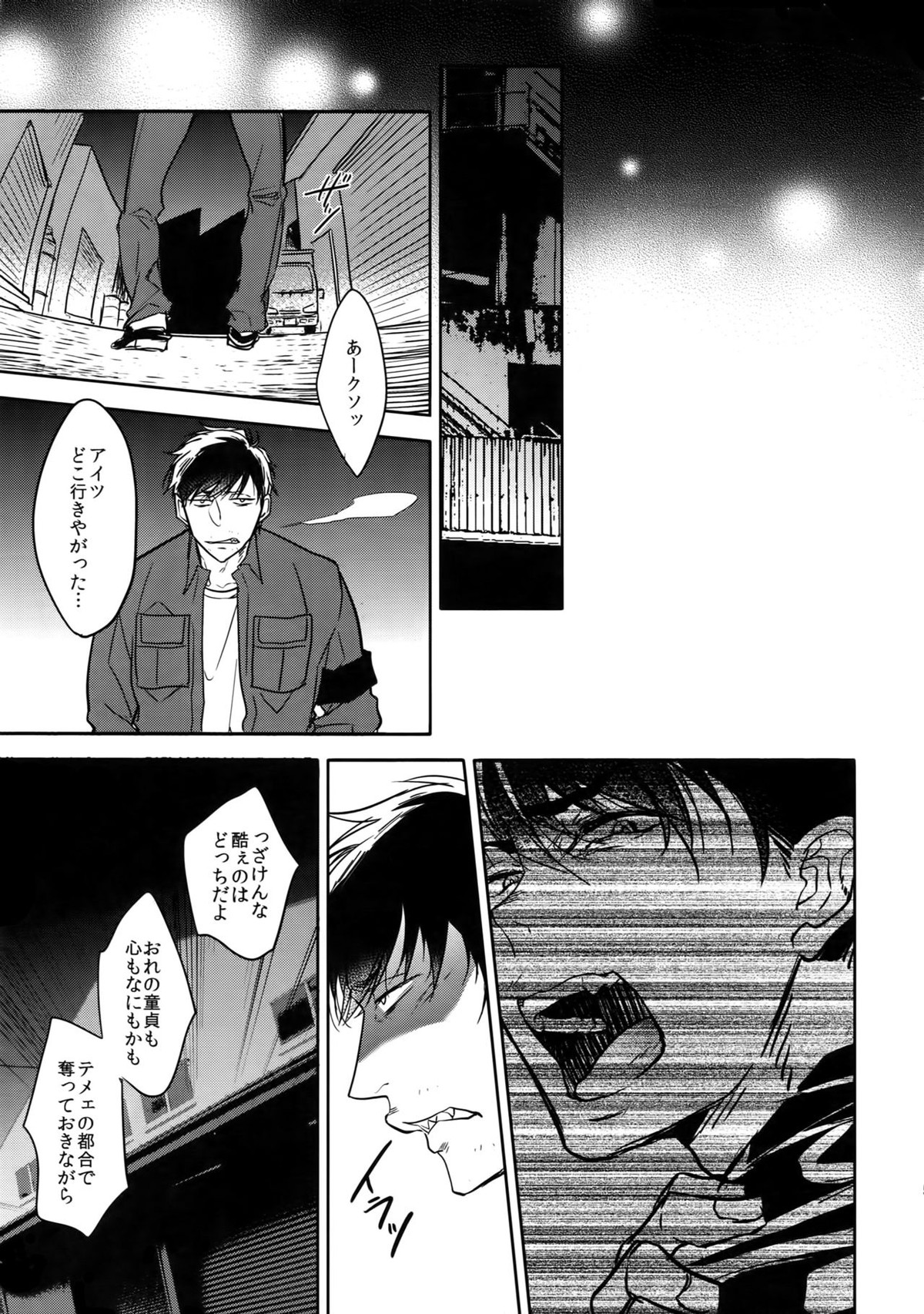 Dog life is Beautiful!!【おそ松さん/一カラ】 page 56