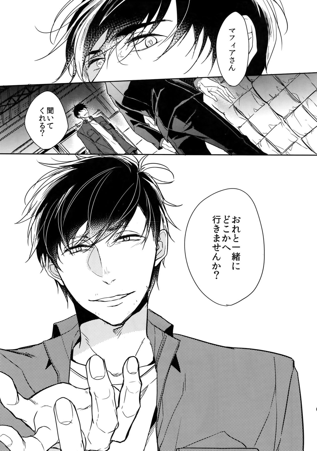 Dog life is Beautiful!!【おそ松さん/一カラ】 page 62
