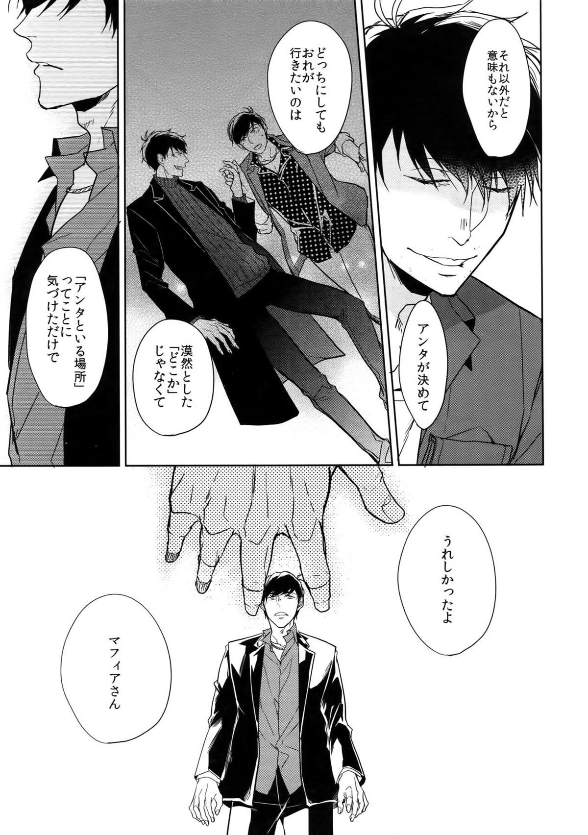 Dog life is Beautiful!!【おそ松さん/一カラ】 page 64