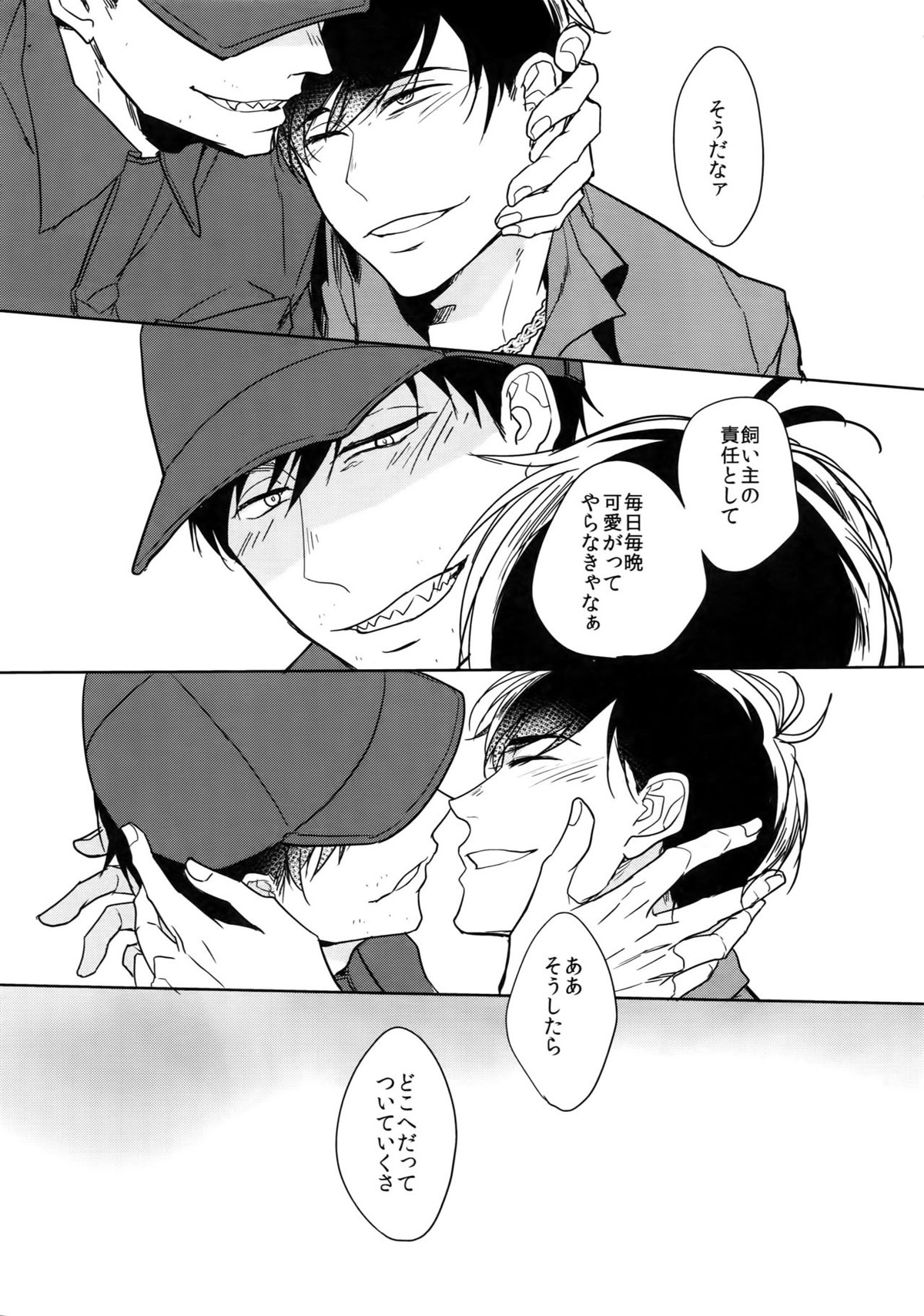 Dog life is Beautiful!!【おそ松さん/一カラ】 page 86
