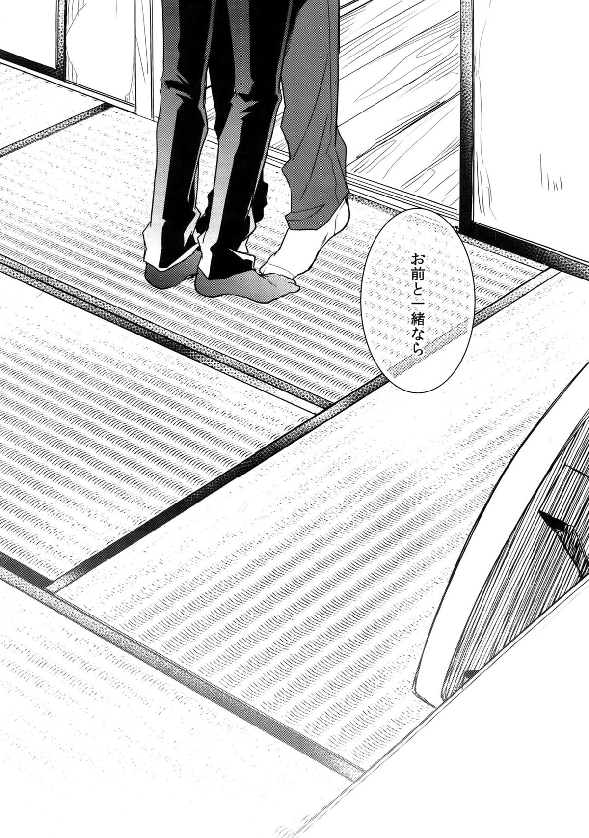 Dog life is Beautiful!!【おそ松さん/一カラ】 page 87
