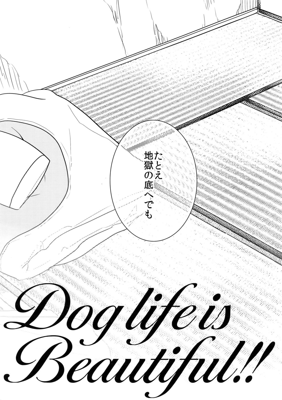 Dog life is Beautiful!!【おそ松さん/一カラ】 page 88