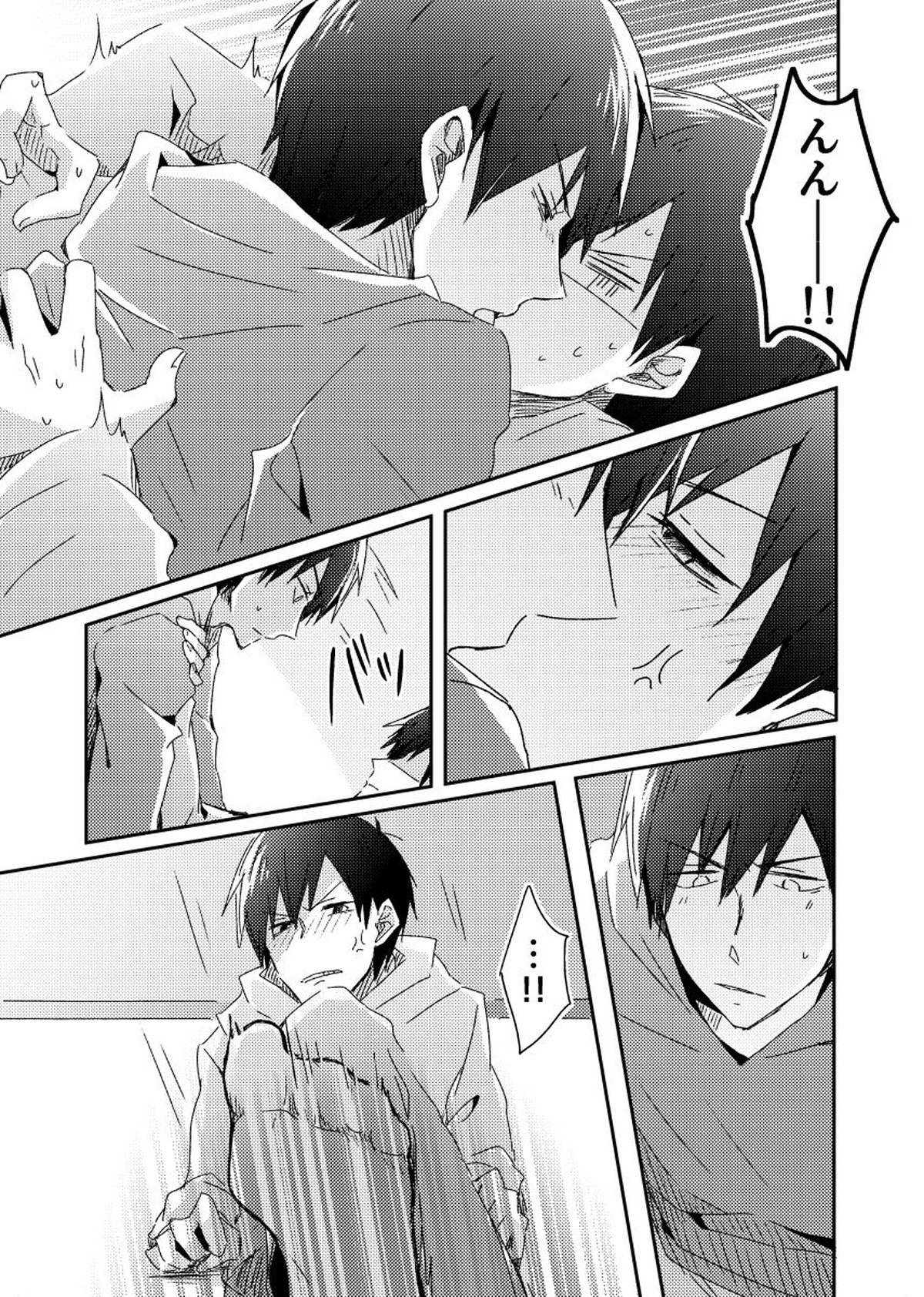 兄弟のその先【おそ松さん/カラおそ】 page 28