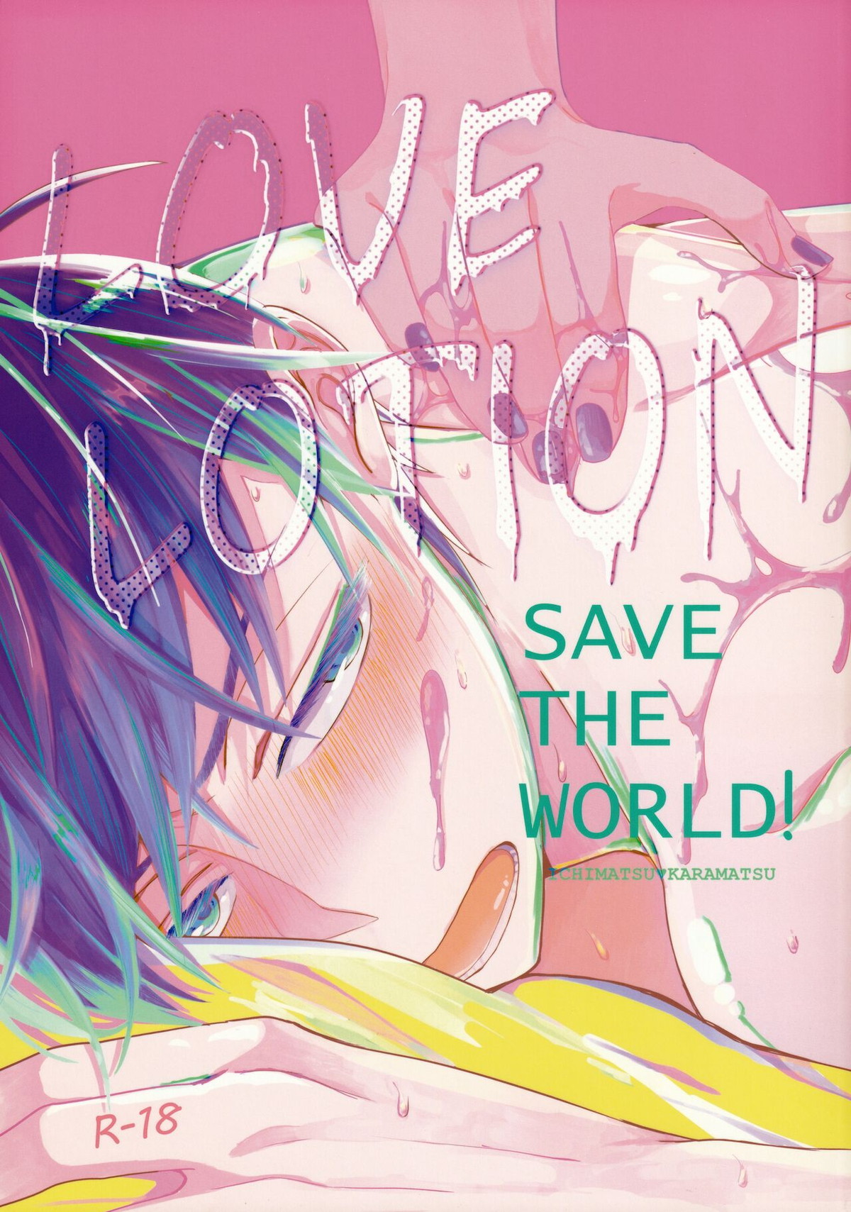 BL manga "LOVE LOTION SAVE THE WORLD!【おそ松さん/一カラ】" cover image