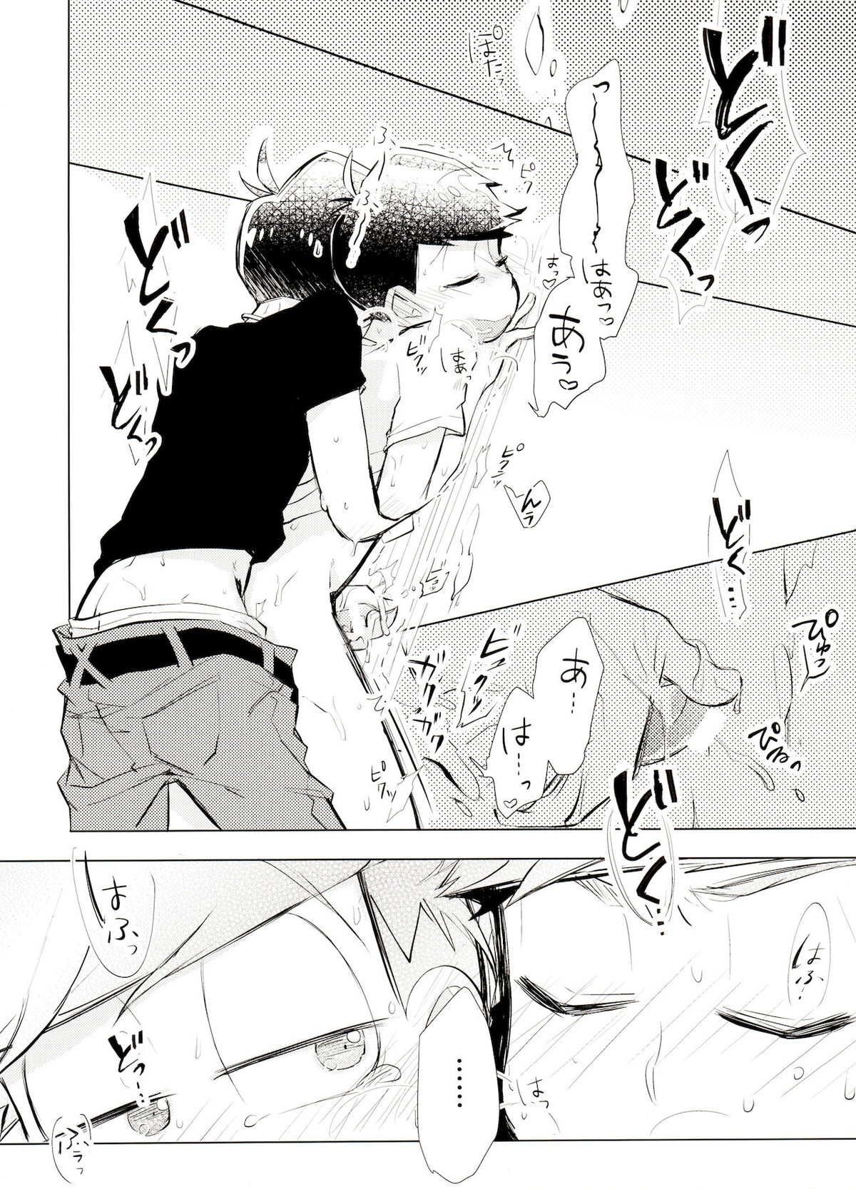 おばけよりこわい【おそ松さん/カラおそ】 page 25