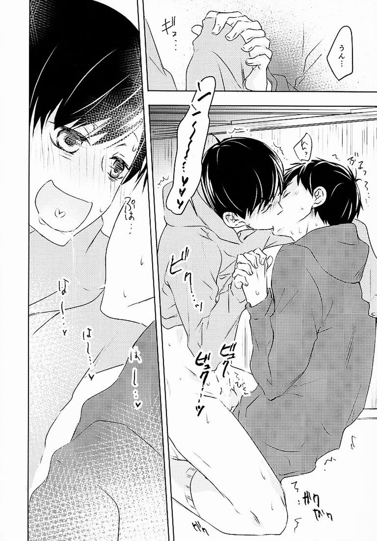 お前ら今日からS●X禁止!!【おそ松さん/一十四】 page 25