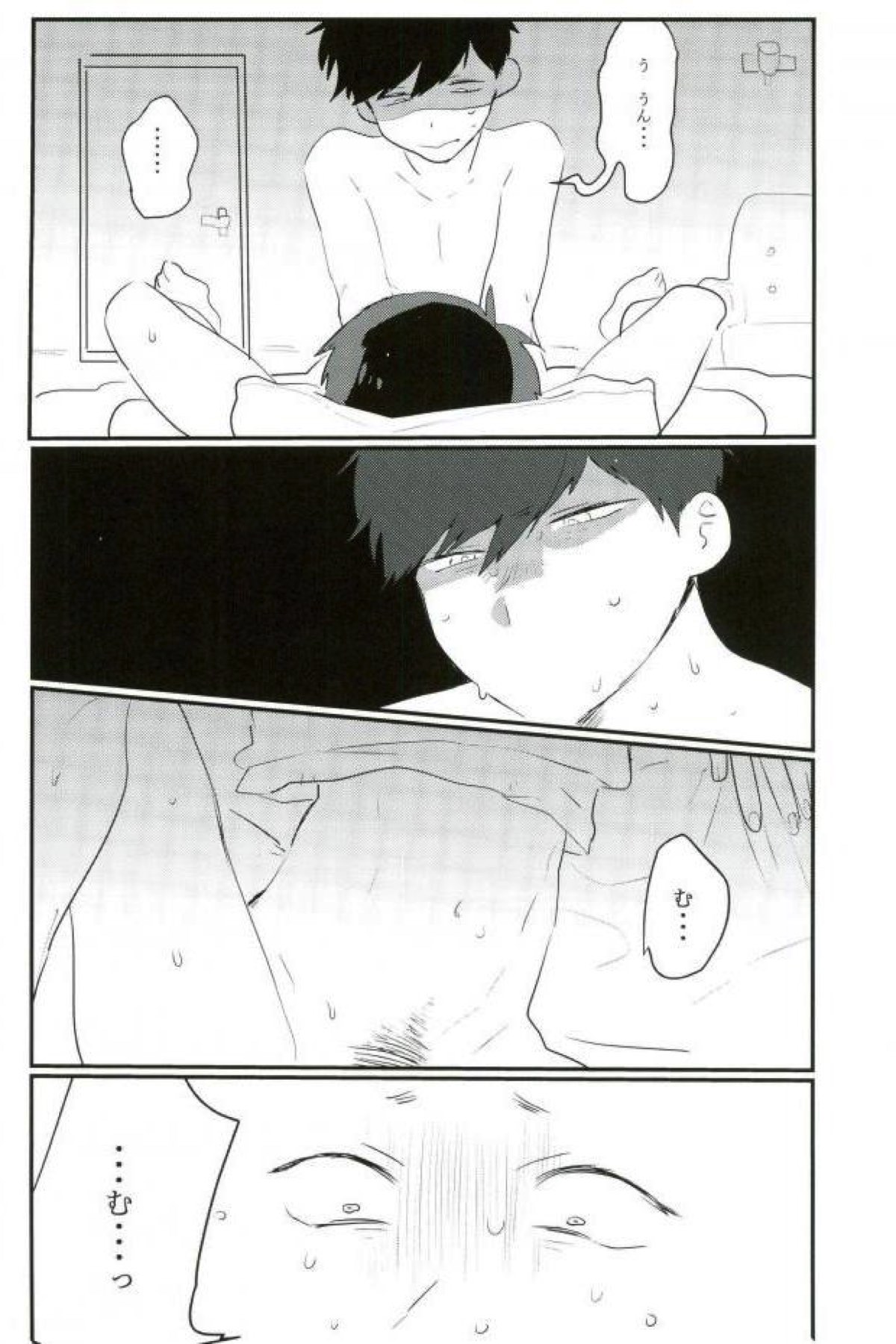 ムードもペースもヘチマもない！【おそ松さん/おそ一】 page 12