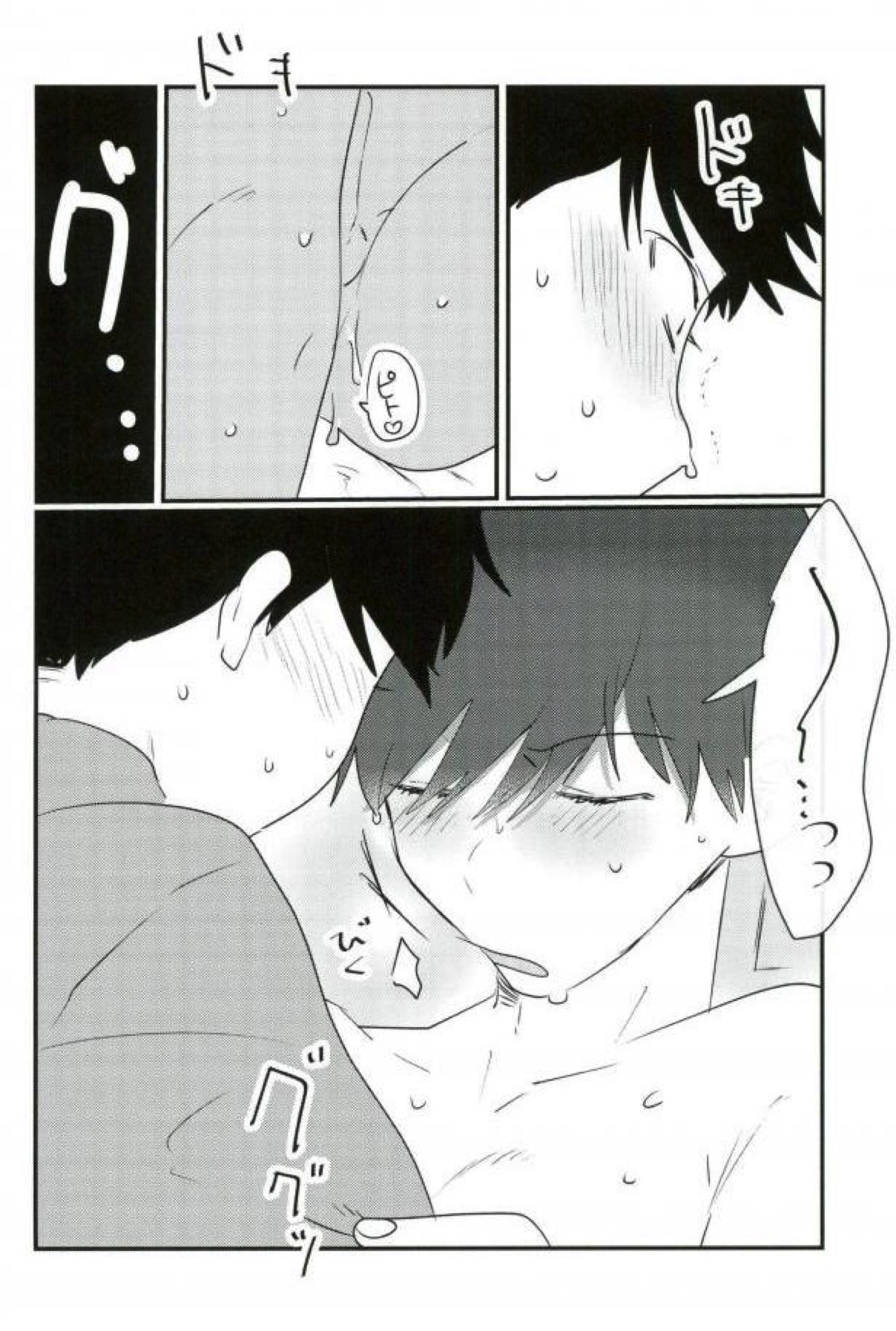 ムードもペースもヘチマもない！【おそ松さん/おそ一】 page 30