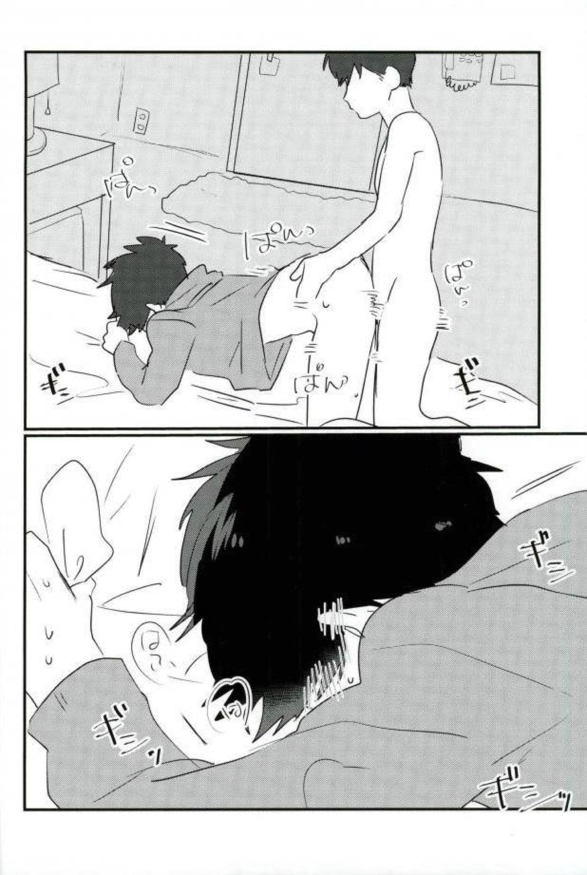 ムードもペースもヘチマもない！【おそ松さん/おそ一】 page 38