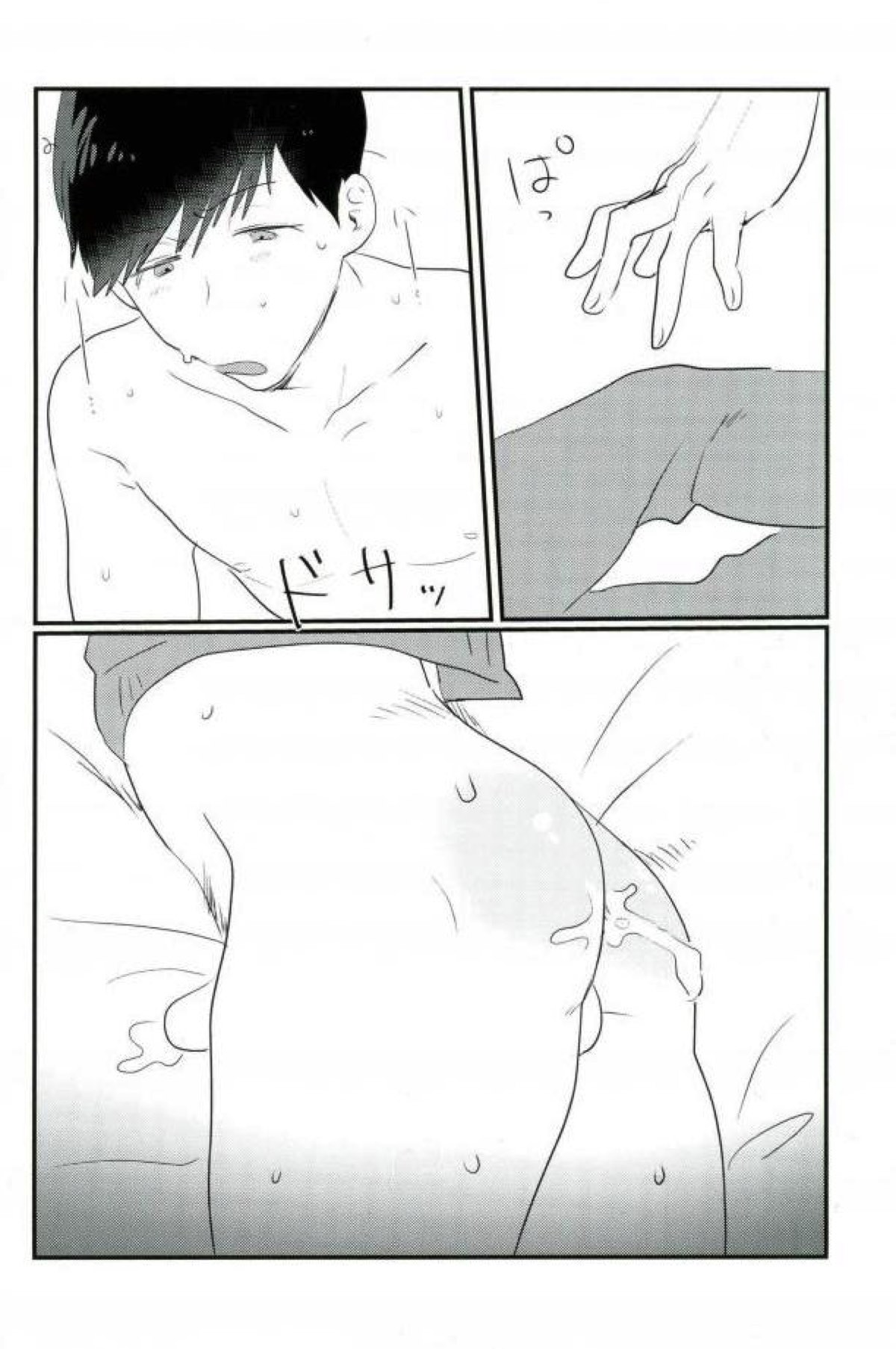 ムードもペースもヘチマもない！【おそ松さん/おそ一】 page 46
