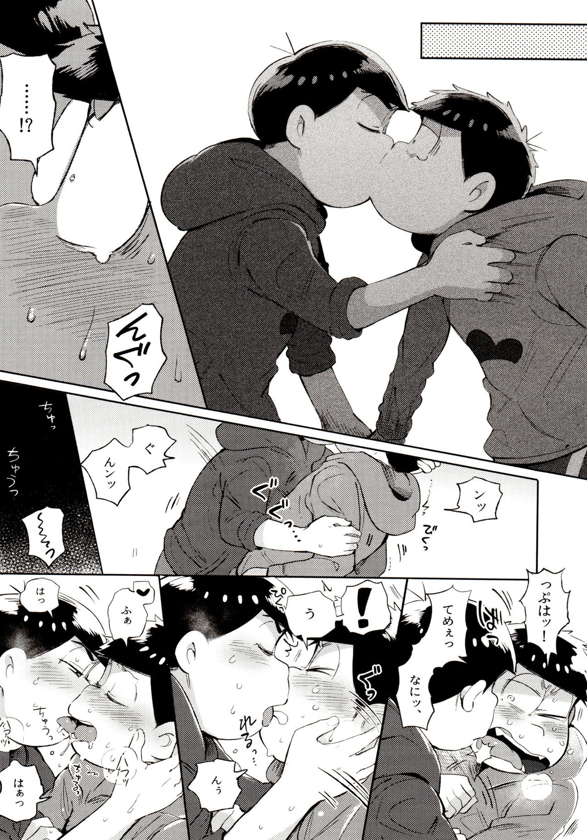 桃色熱月総集編 再録【おそ松さん/カラ一】 page 32