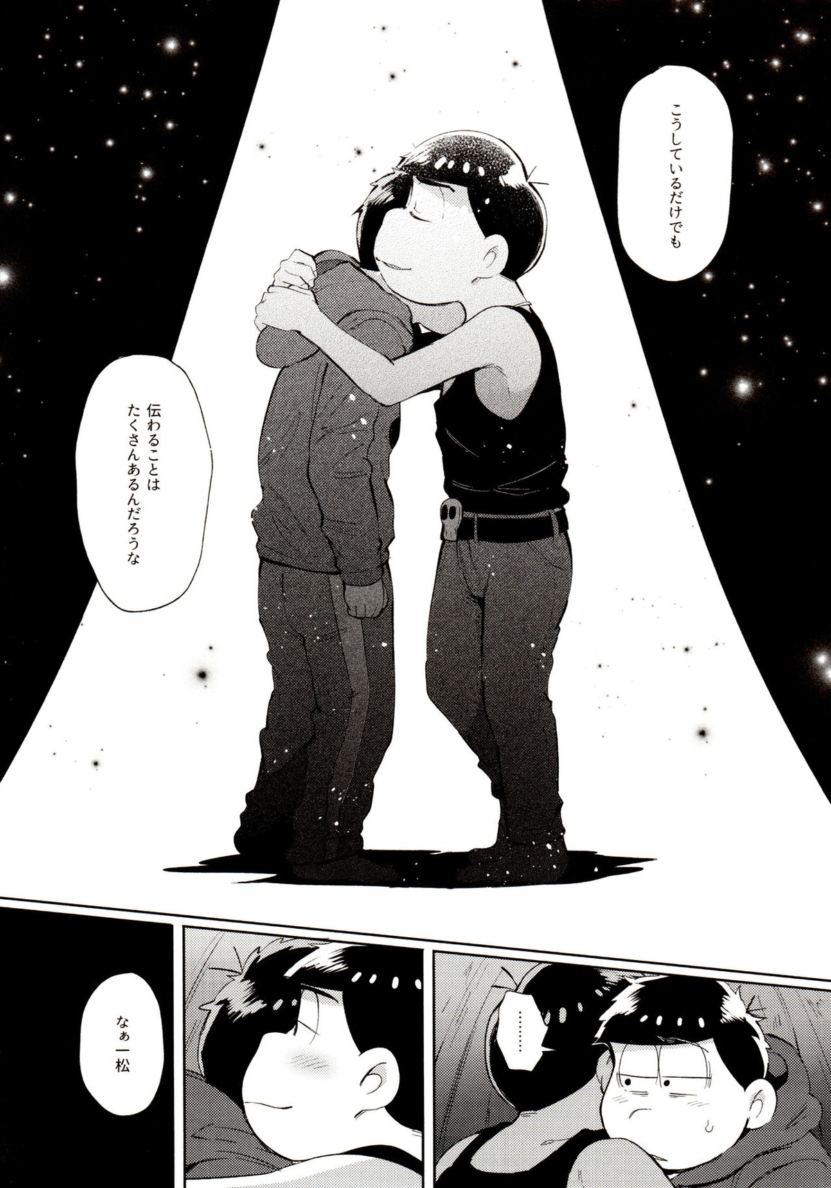 桃色熱月総集編 再録【おそ松さん/カラ一】 page 50