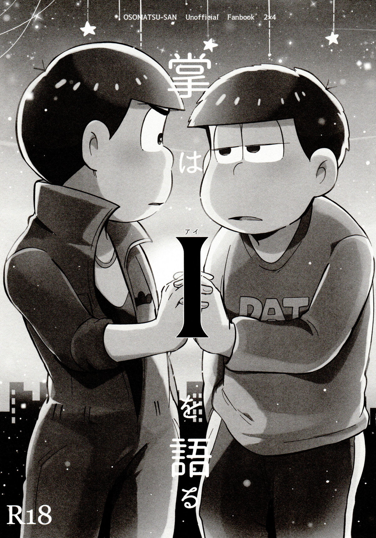 桃色熱月総集編 再録【おそ松さん/カラ一】 page 55