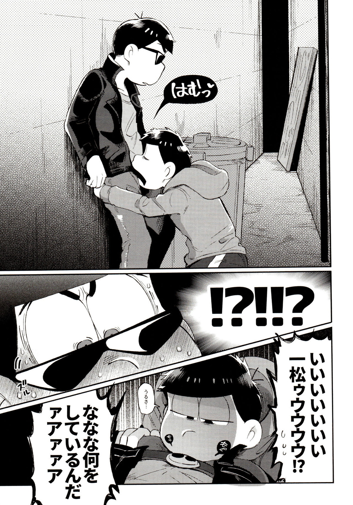 桃色熱月総集編 再録【おそ松さん/カラ一】 page 69