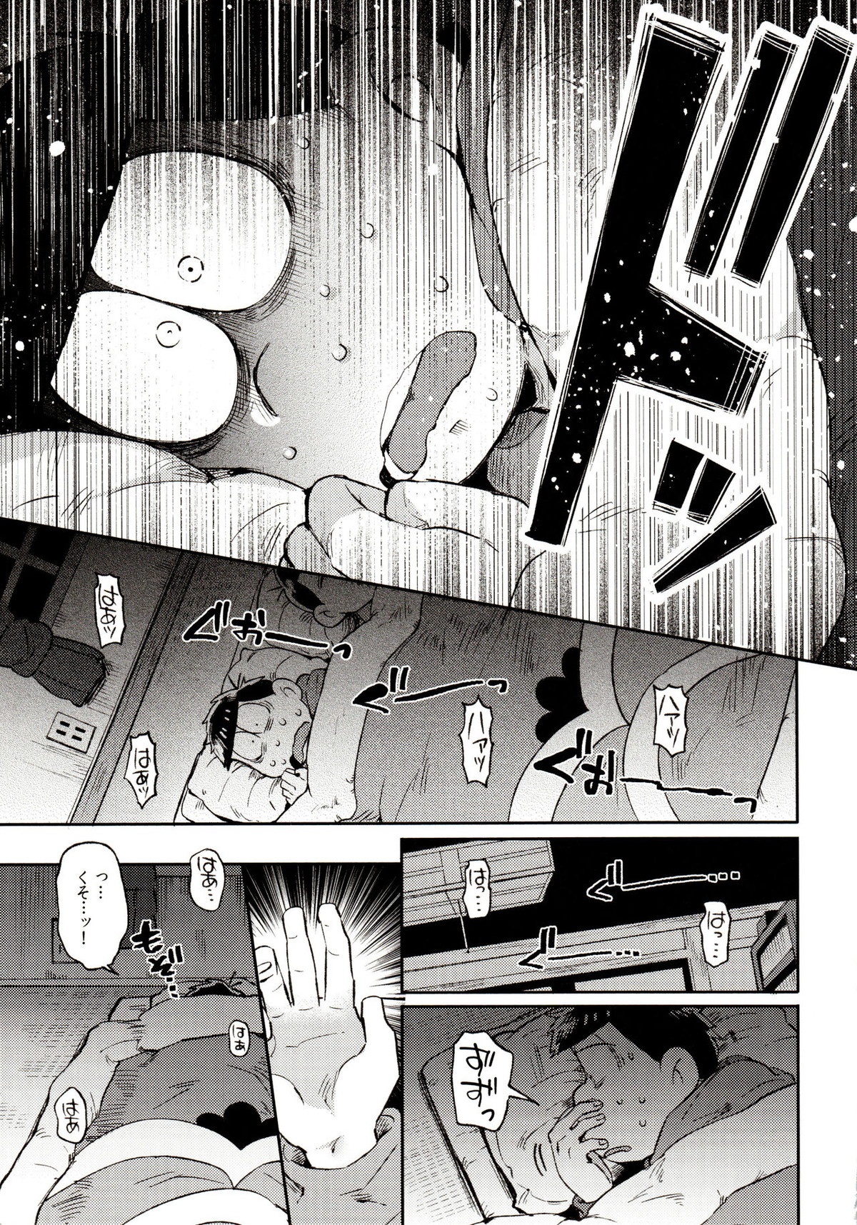 桃色熱月総集編 再録【おそ松さん/カラ一】 page 89