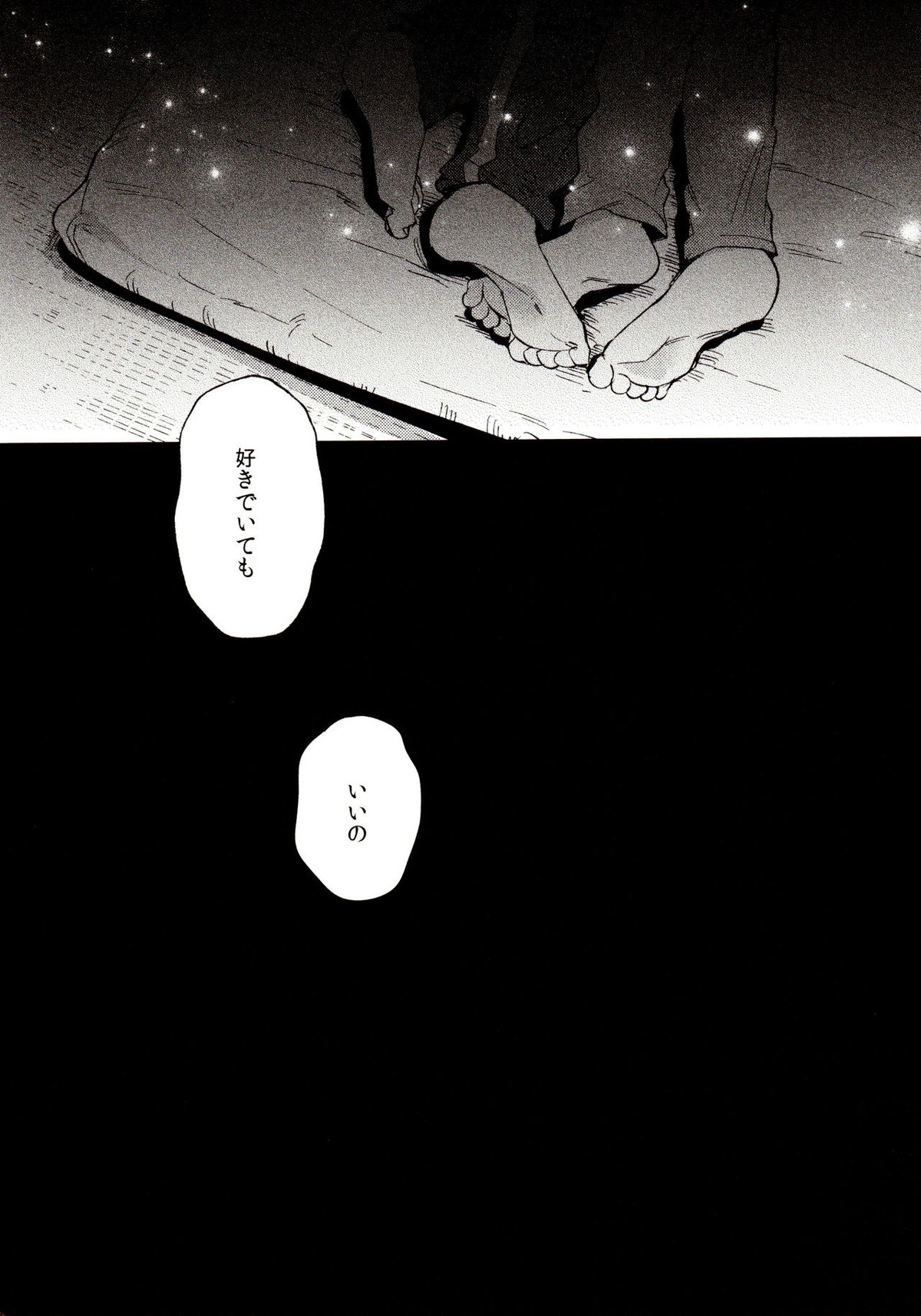 桃色熱月総集編 再録【おそ松さん/カラ一】 page 93