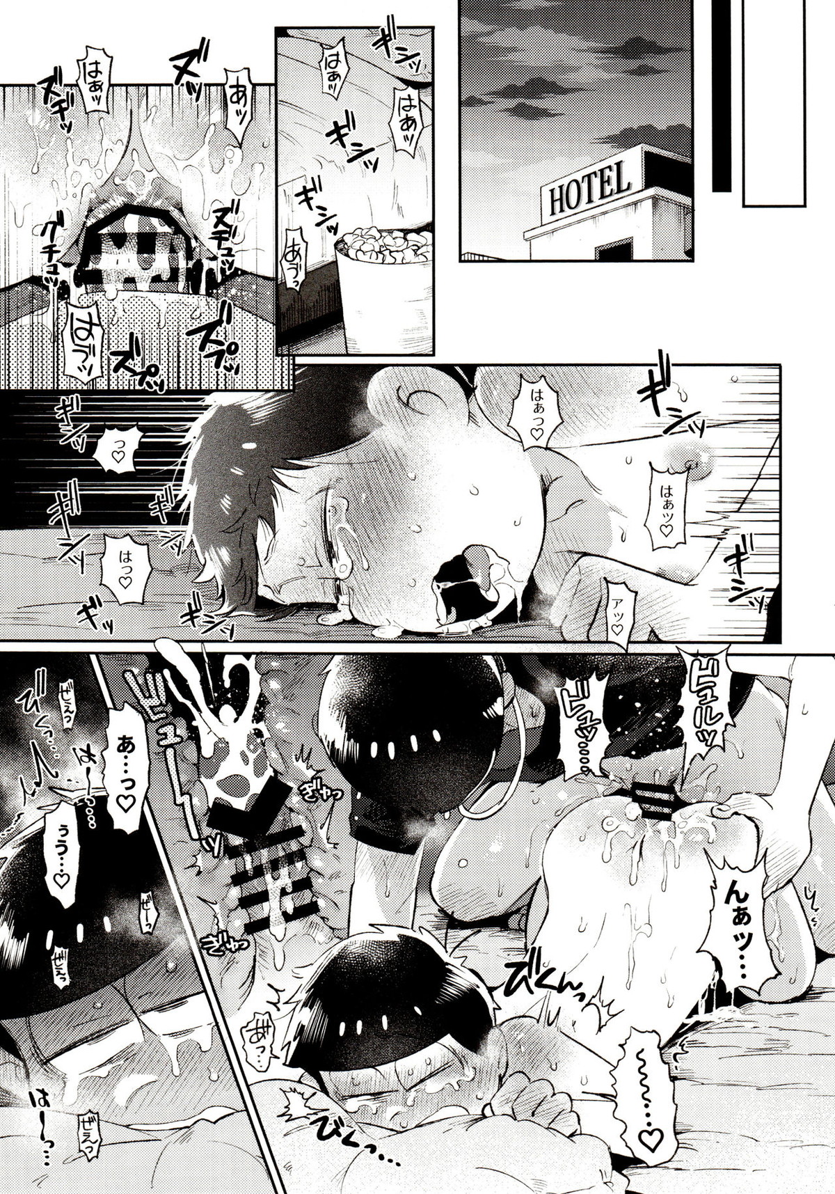 桃色熱月総集編 再録【おそ松さん/カラ一】 page 129