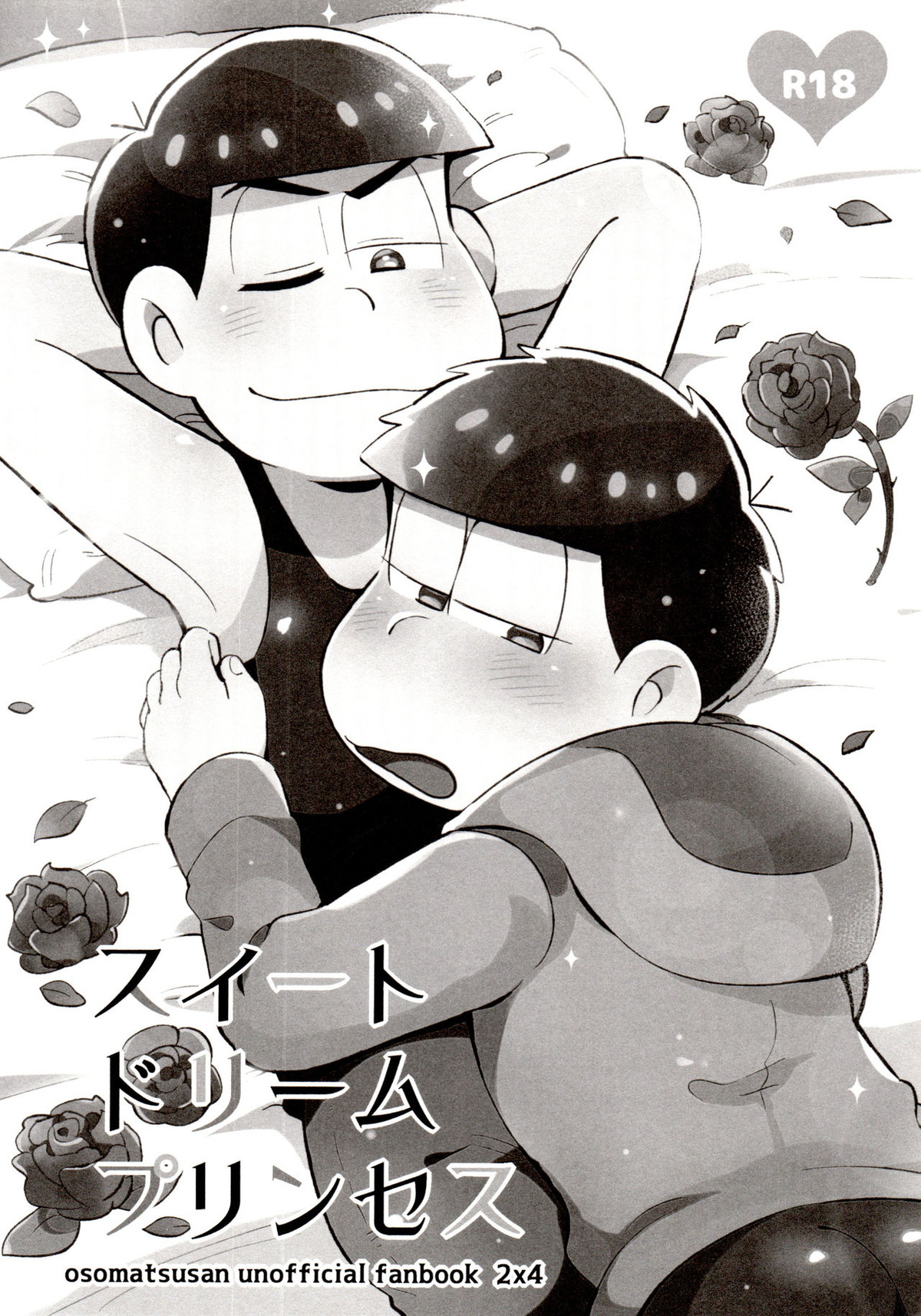 桃色熱月総集編 再録【おそ松さん/カラ一】 page 144