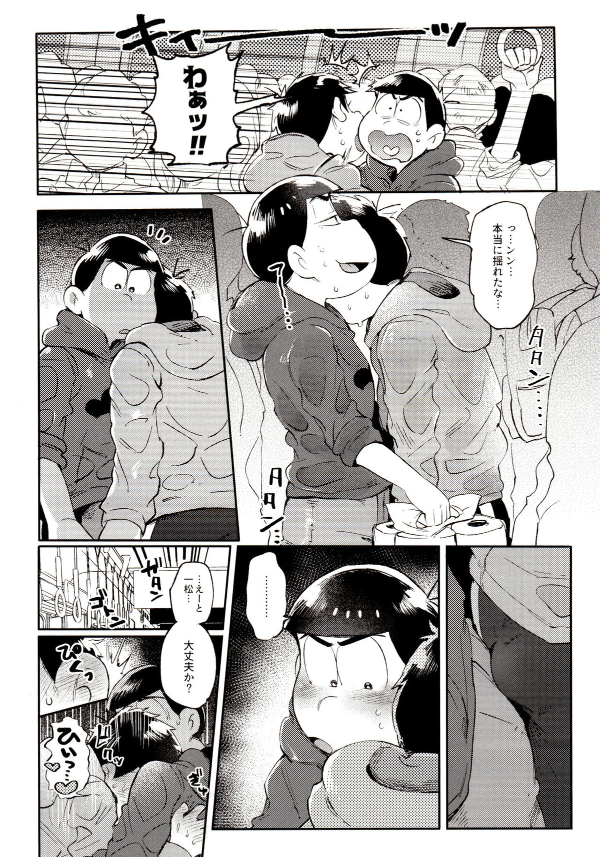 桃色熱月総集編 再録【おそ松さん/カラ一】 page 166