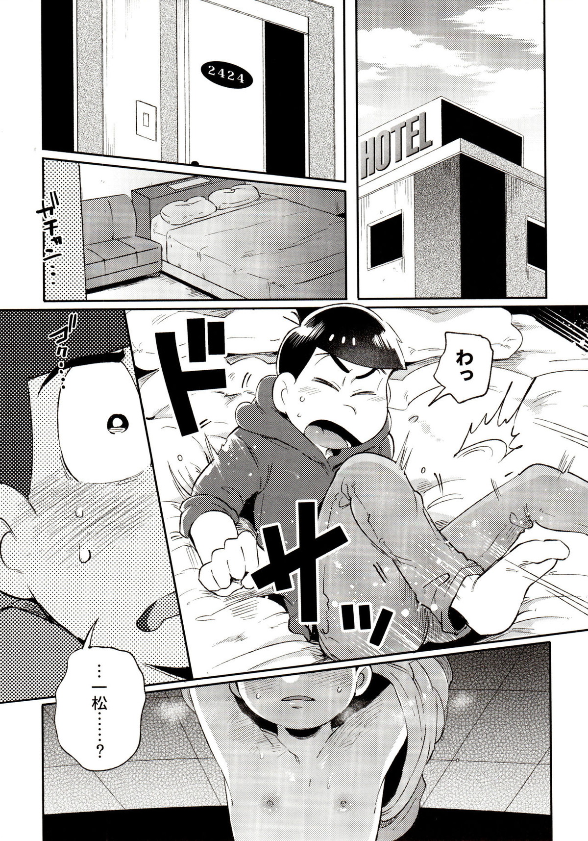 桃色熱月総集編 再録【おそ松さん/カラ一】 page 169