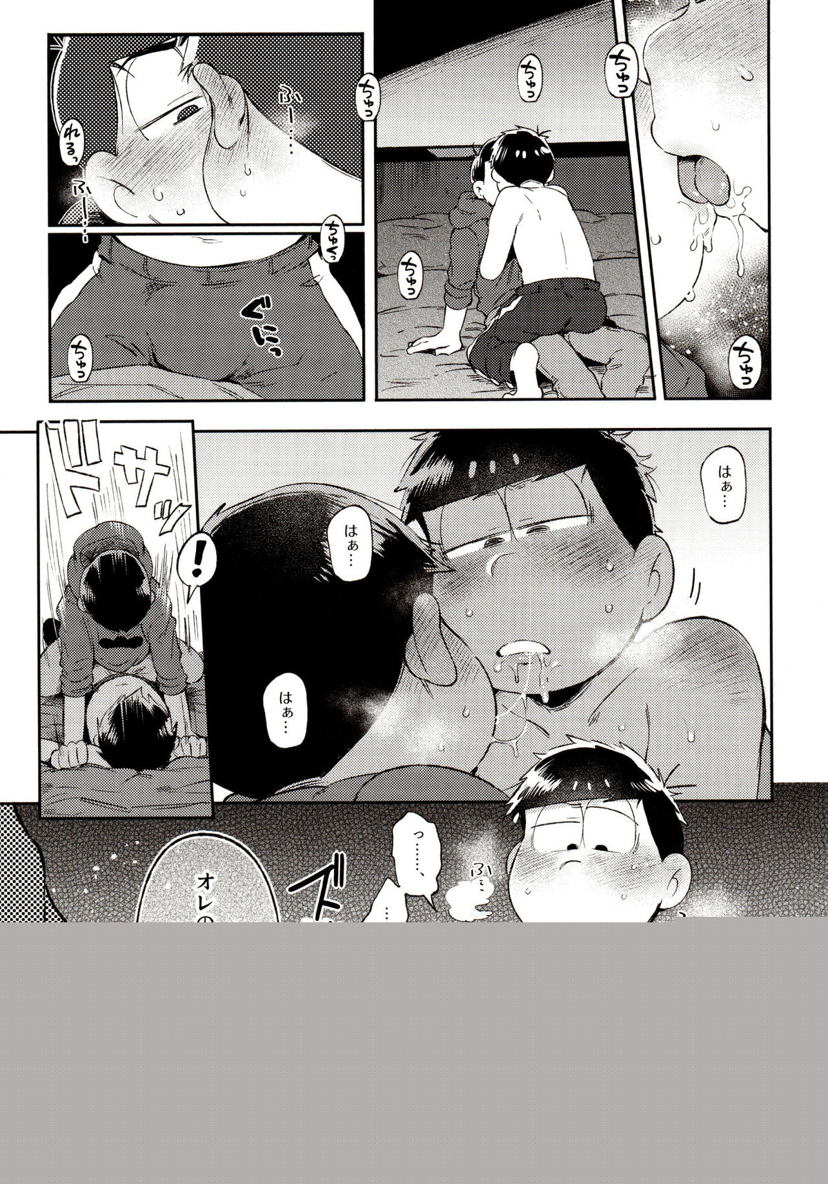 桃色熱月総集編 再録【おそ松さん/カラ一】 page 171