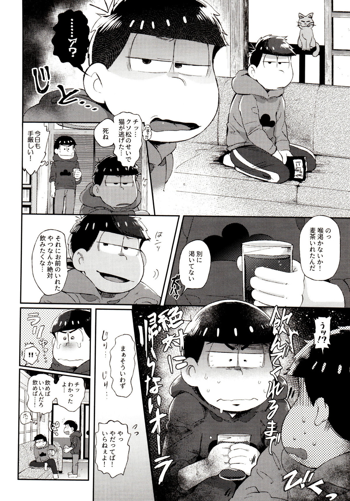 桃色熱月総集編 再録【おそ松さん/カラ一】 page 202