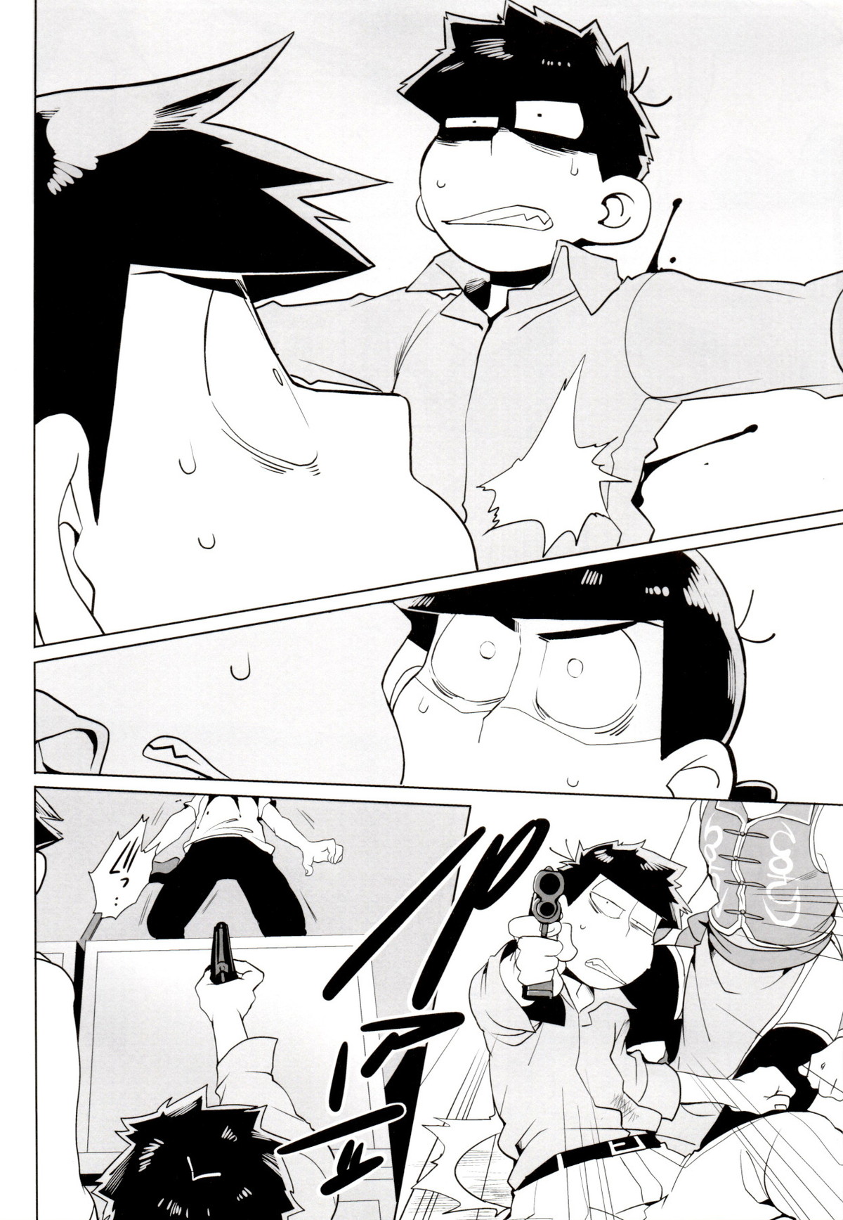 IL MIO DRAGO【おそ松さん/一カラ】 page 19