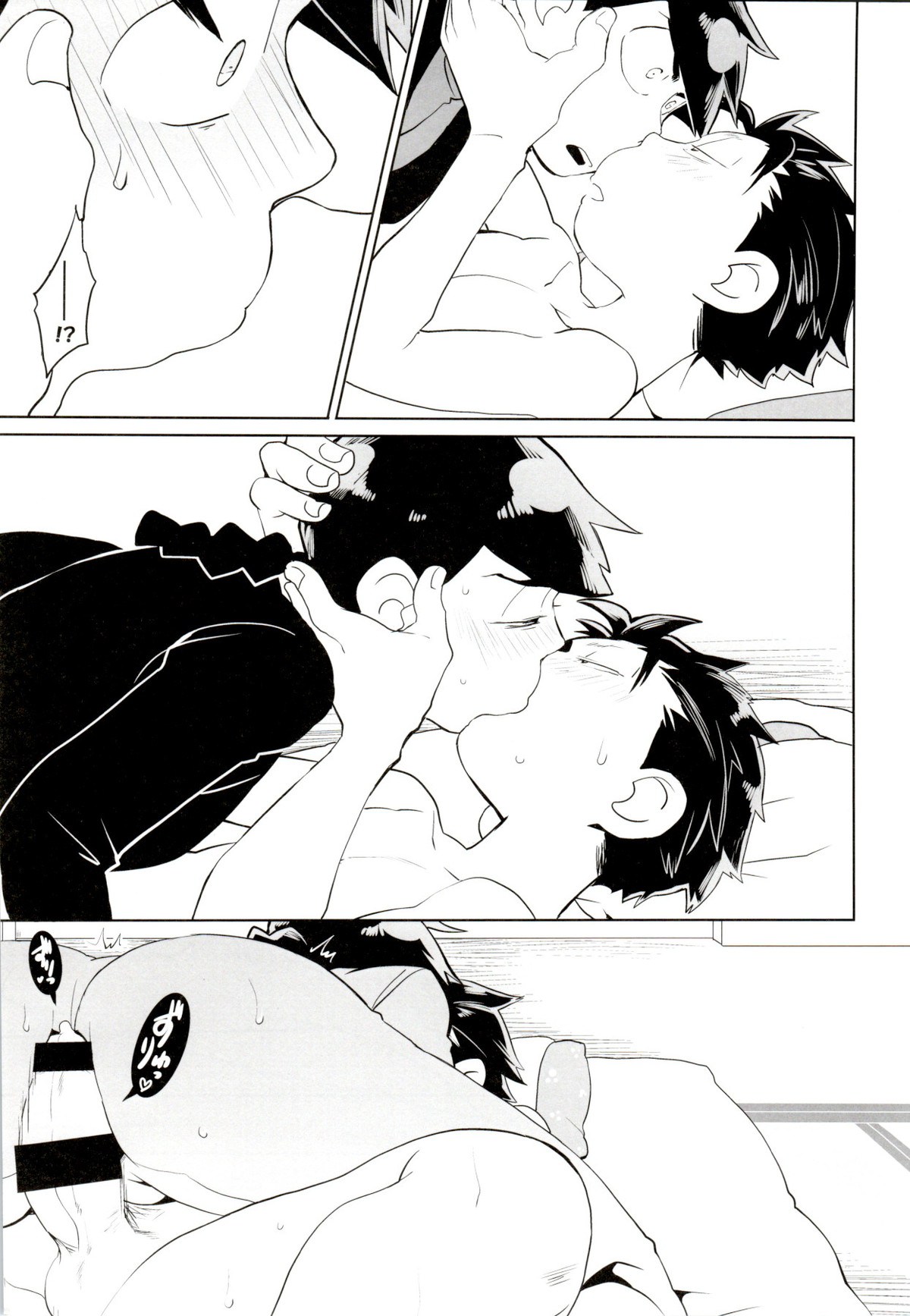 IL MIO DRAGO【おそ松さん/一カラ】 page 38