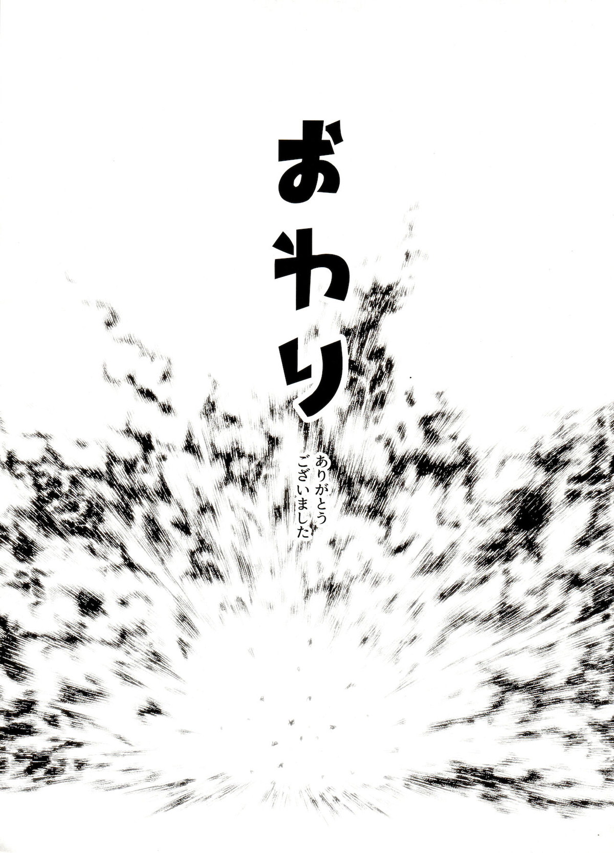 鬼いさんですが特に意味はありません【おそ松さん/カラおそ】 page 28