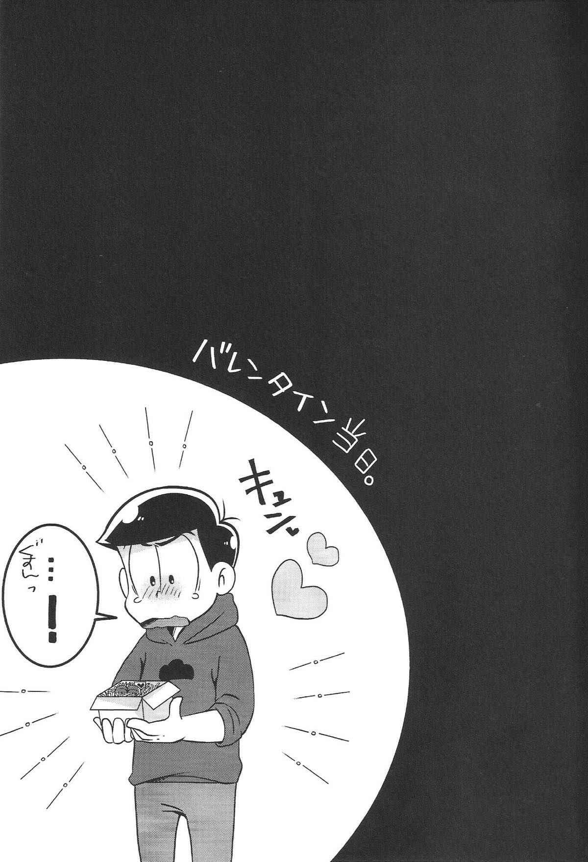 ビターdeすうぃーと!【おそ松さん/カラトド】 page 19