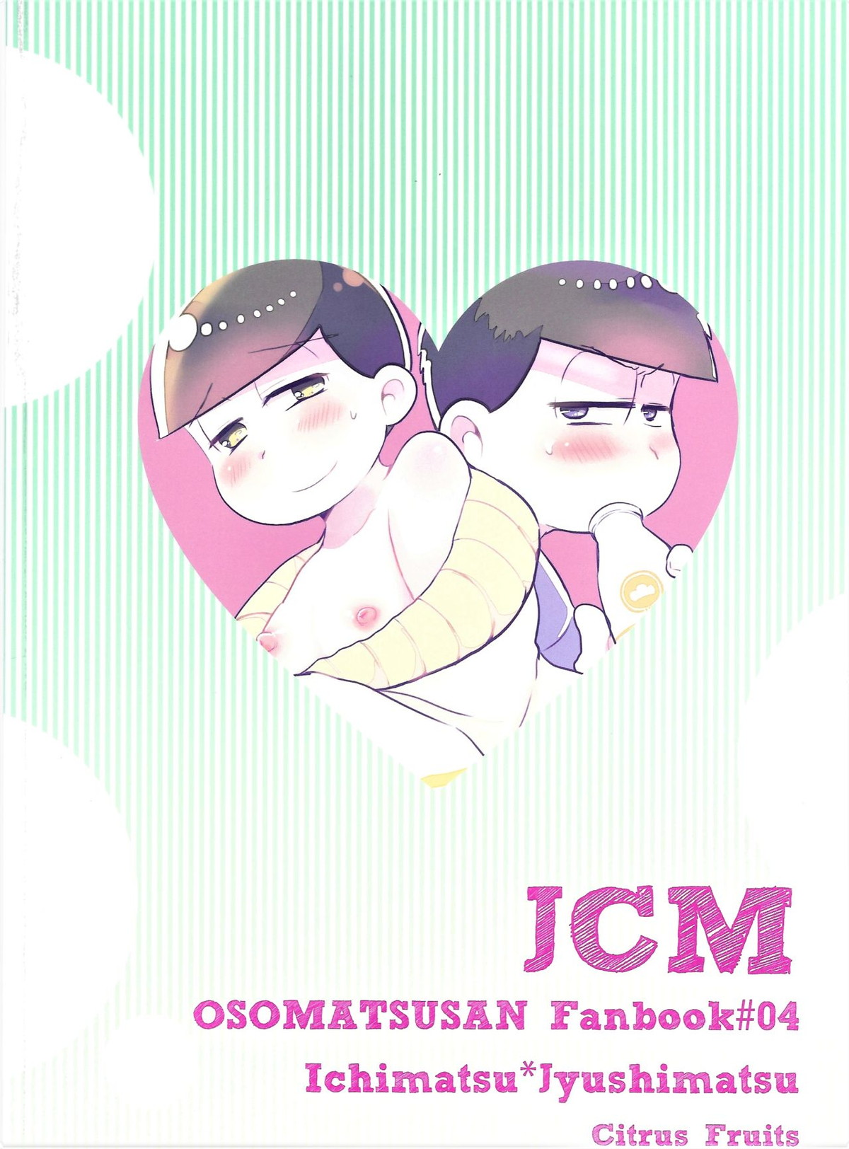 JCM【おそ松さん/一十四】 page 18