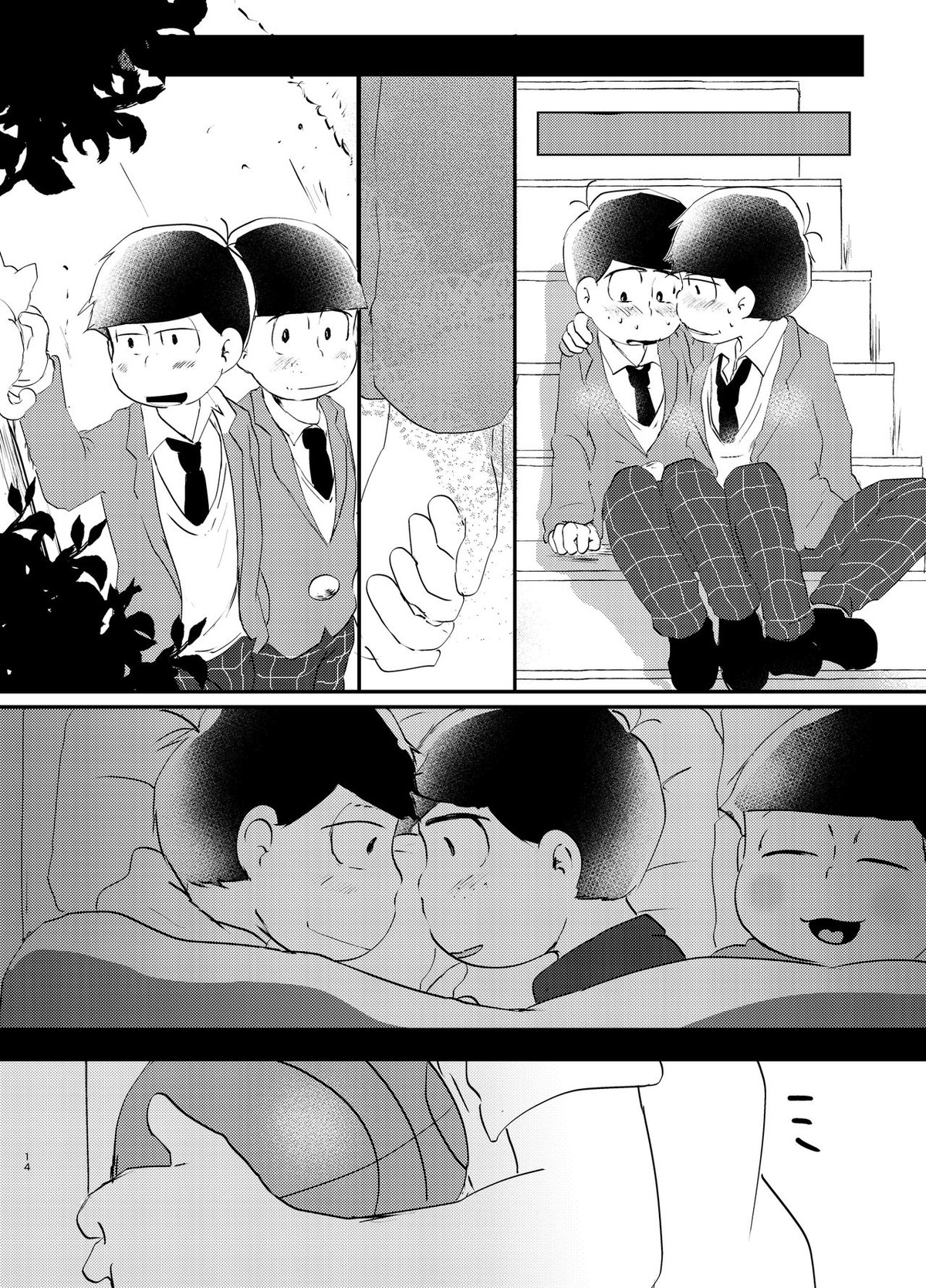 デイドリーミングヒーローズ【おそ松さん/一カラ】 page 13